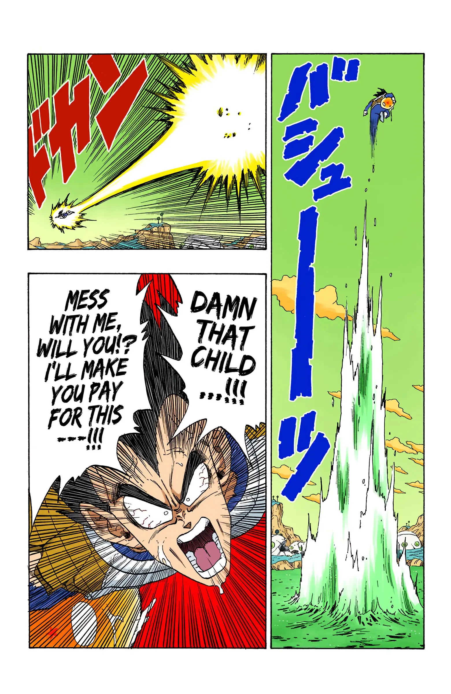 DBZ Frieza Saga Colored Manga, chapter 269, page 12
