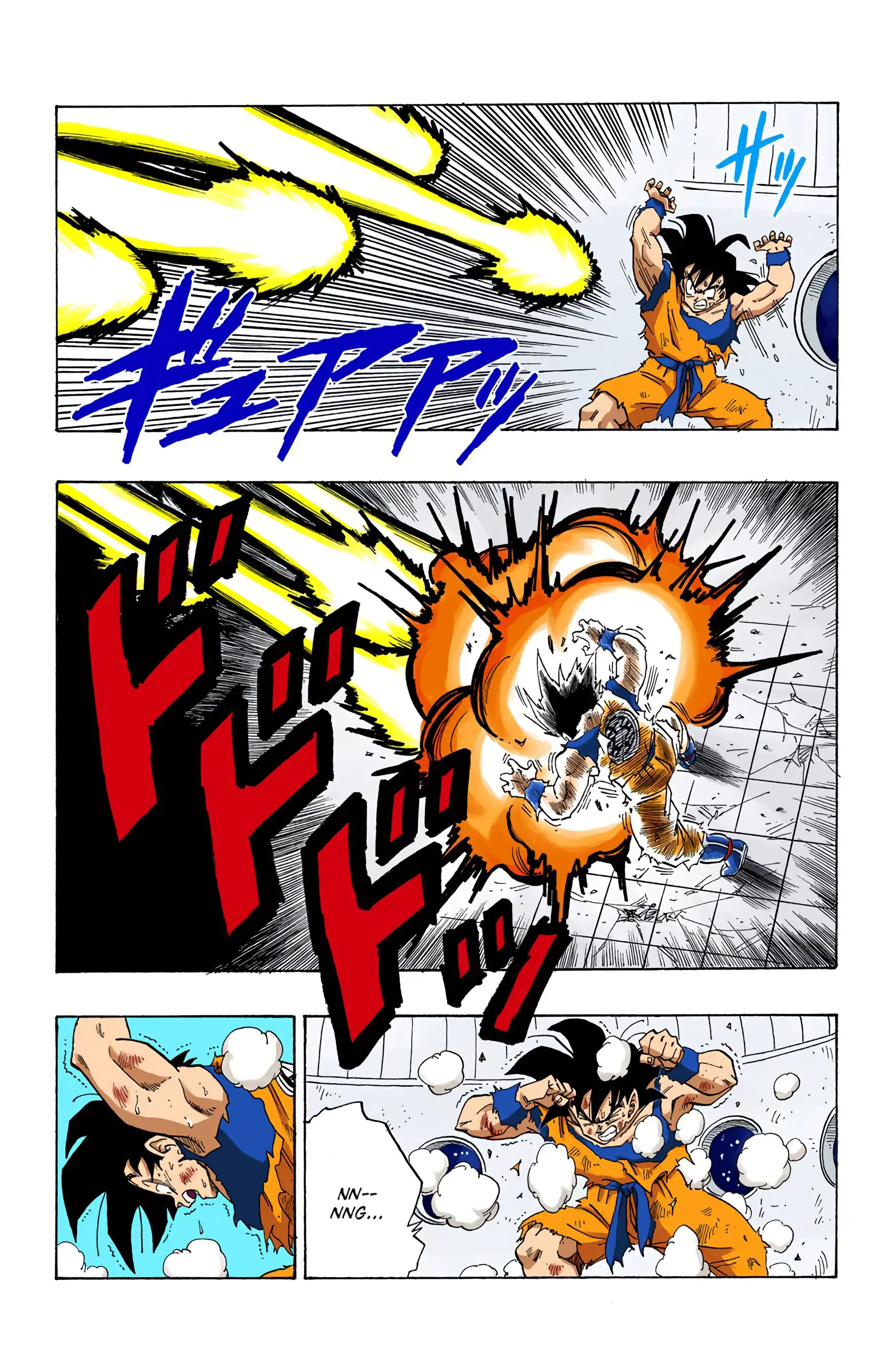 DBZ Frieza Saga Colored Manga, chapter 270, page 8