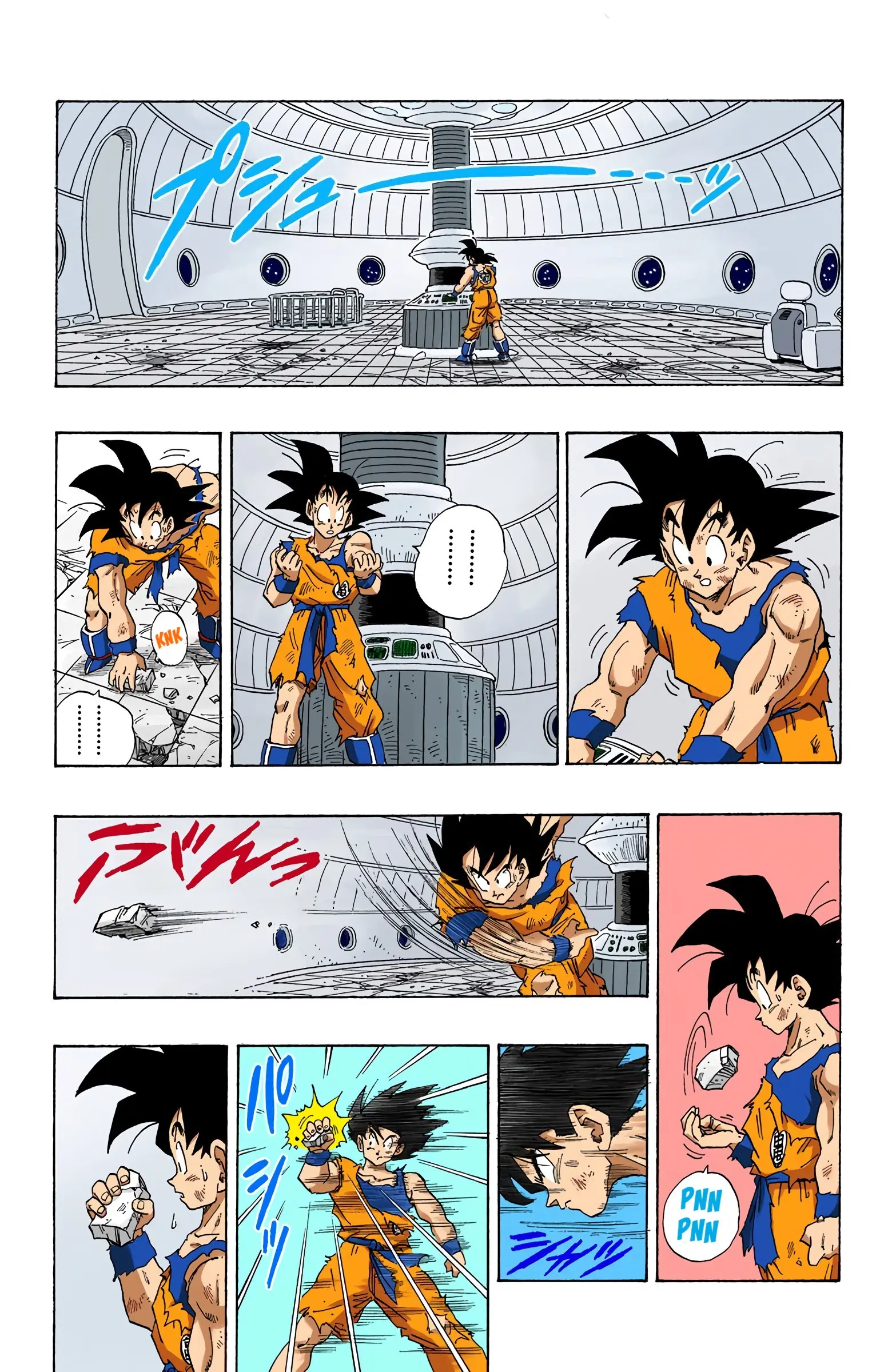 DBZ Frieza Saga Colored Manga, chapter 270, page 12