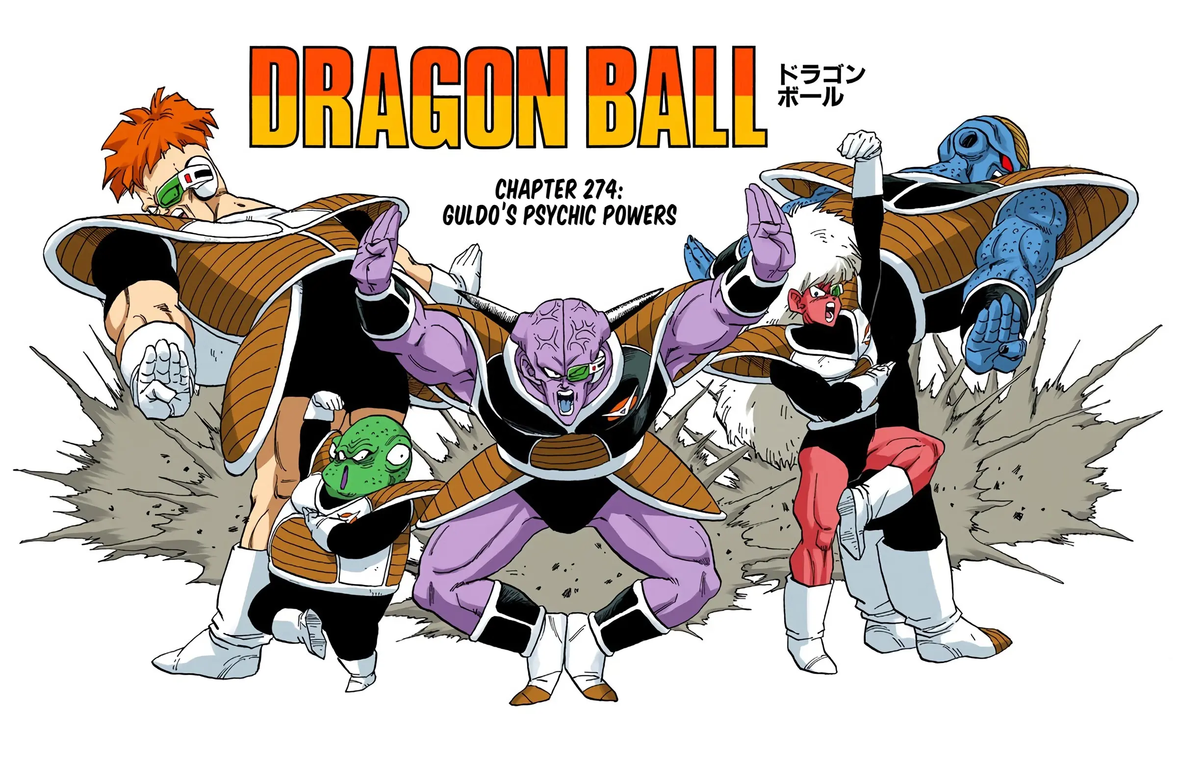DBZ Frieza Saga Colored Manga, chapter 274, page 1