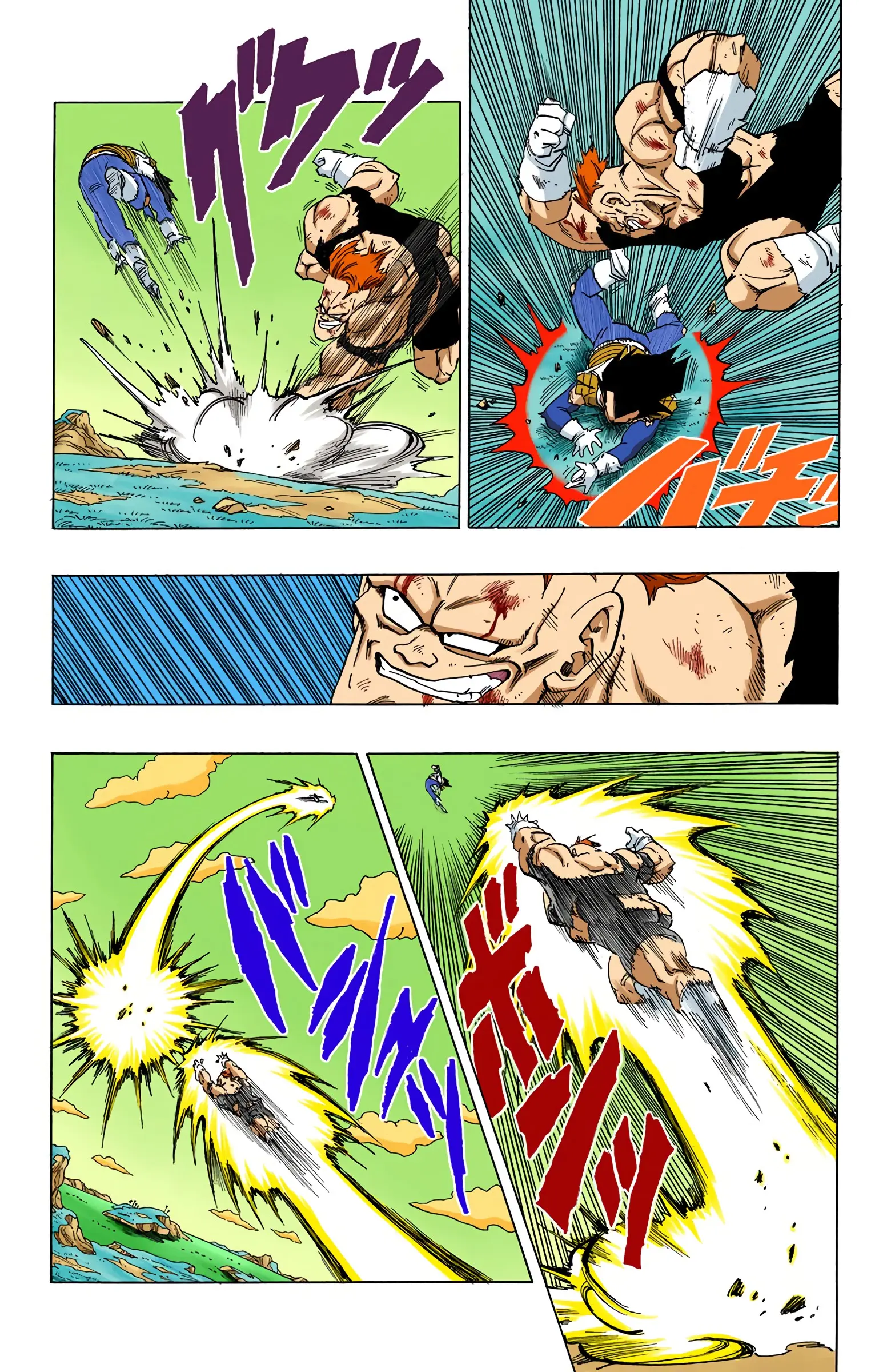 DBZ Frieza Saga Colored Manga, chapter 276, page 5