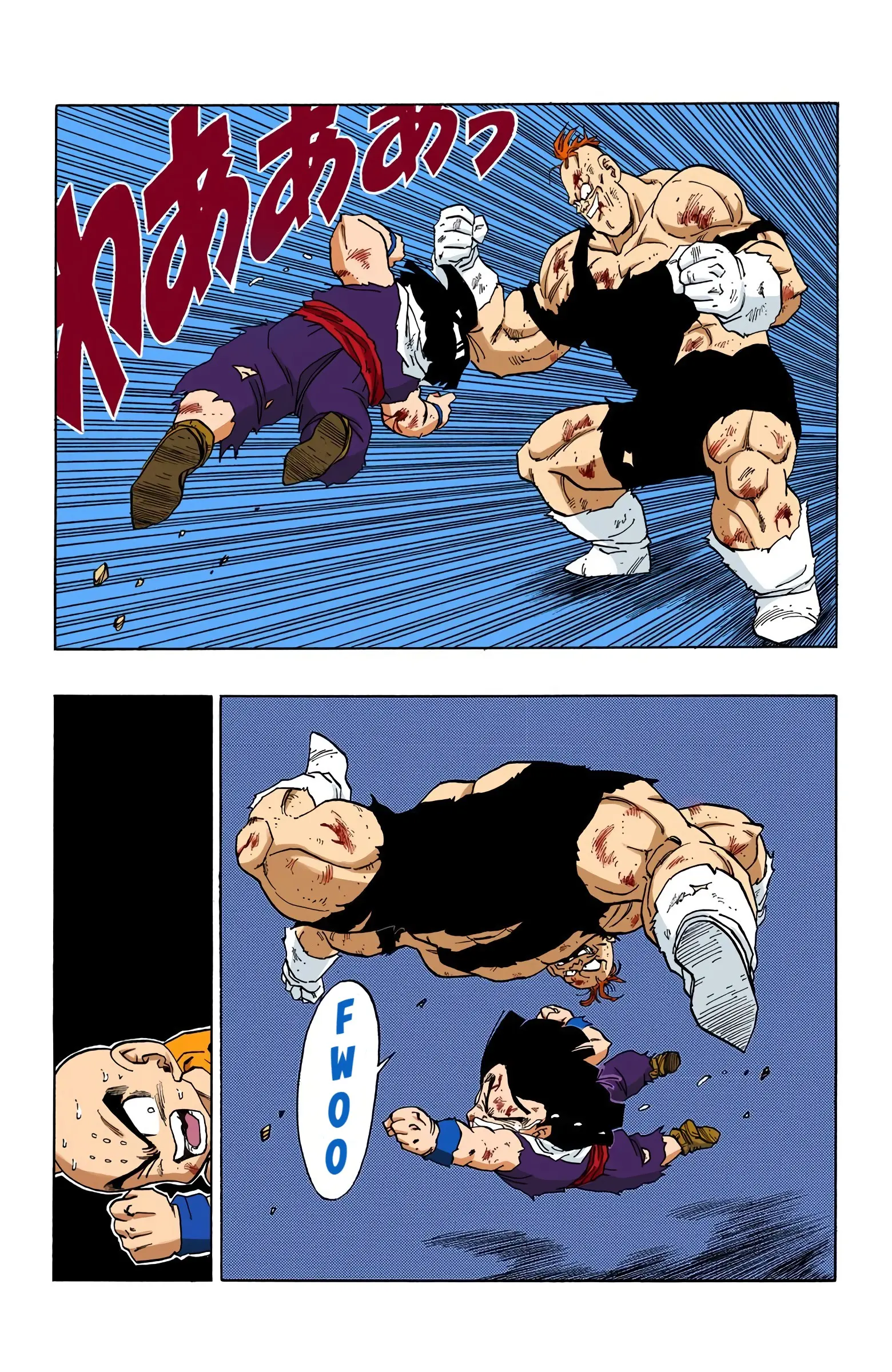 DBZ Frieza Saga Colored Manga, chapter 278, page 12
