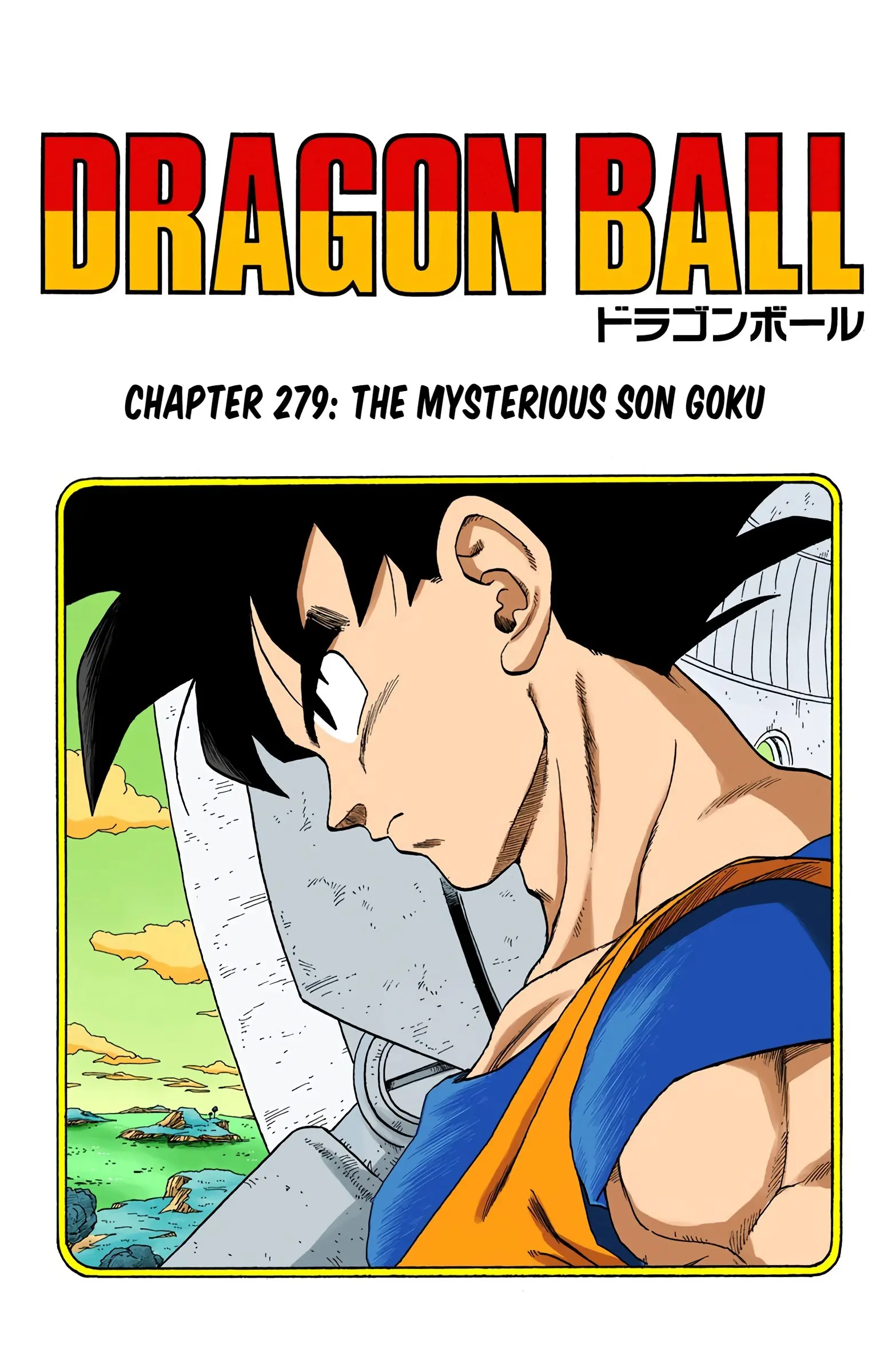 DBZ Frieza Saga Colored Manga, chapter 279, page 1
