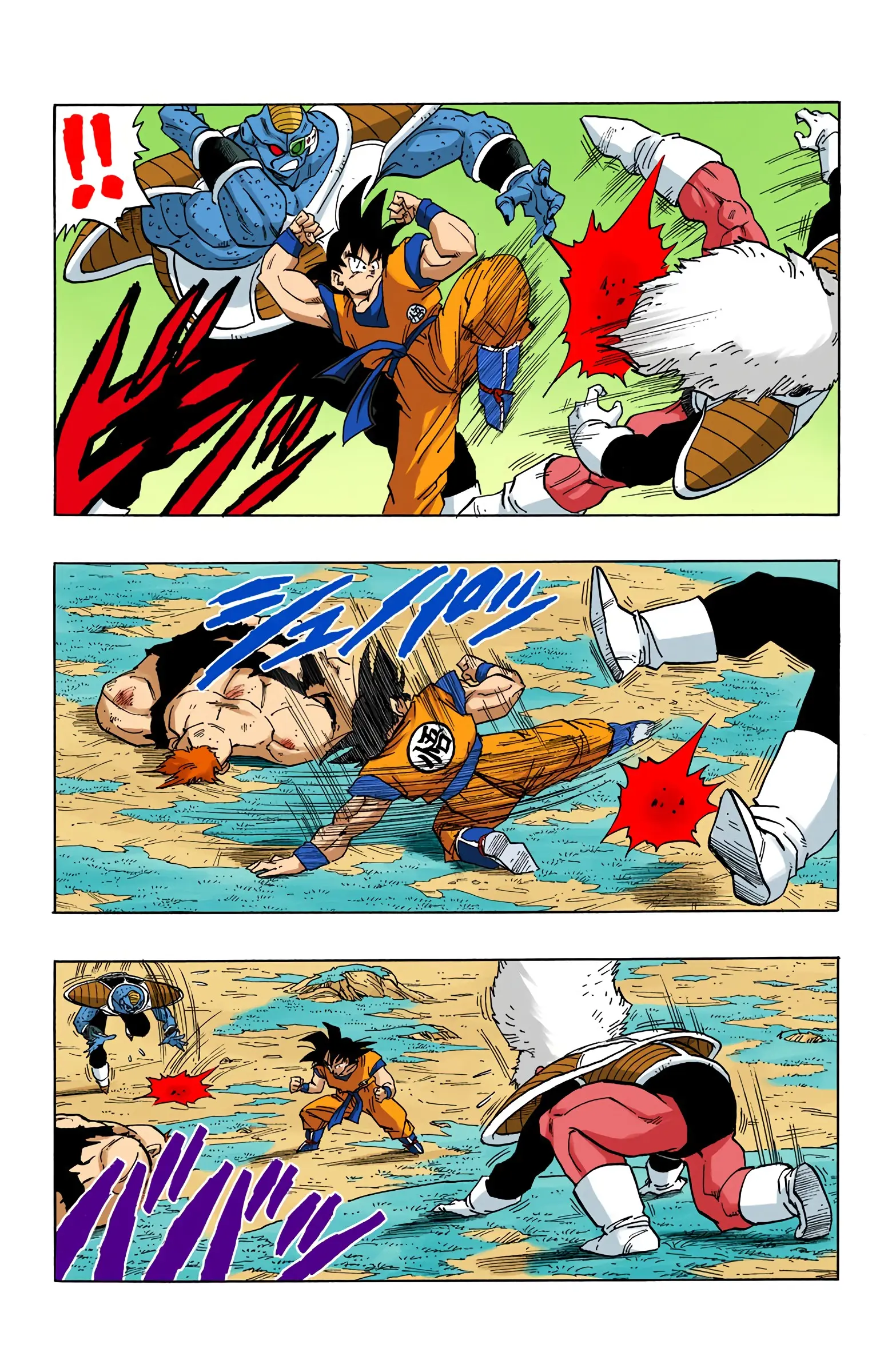 DBZ Frieza Saga Colored Manga, chapter 281, page 8
