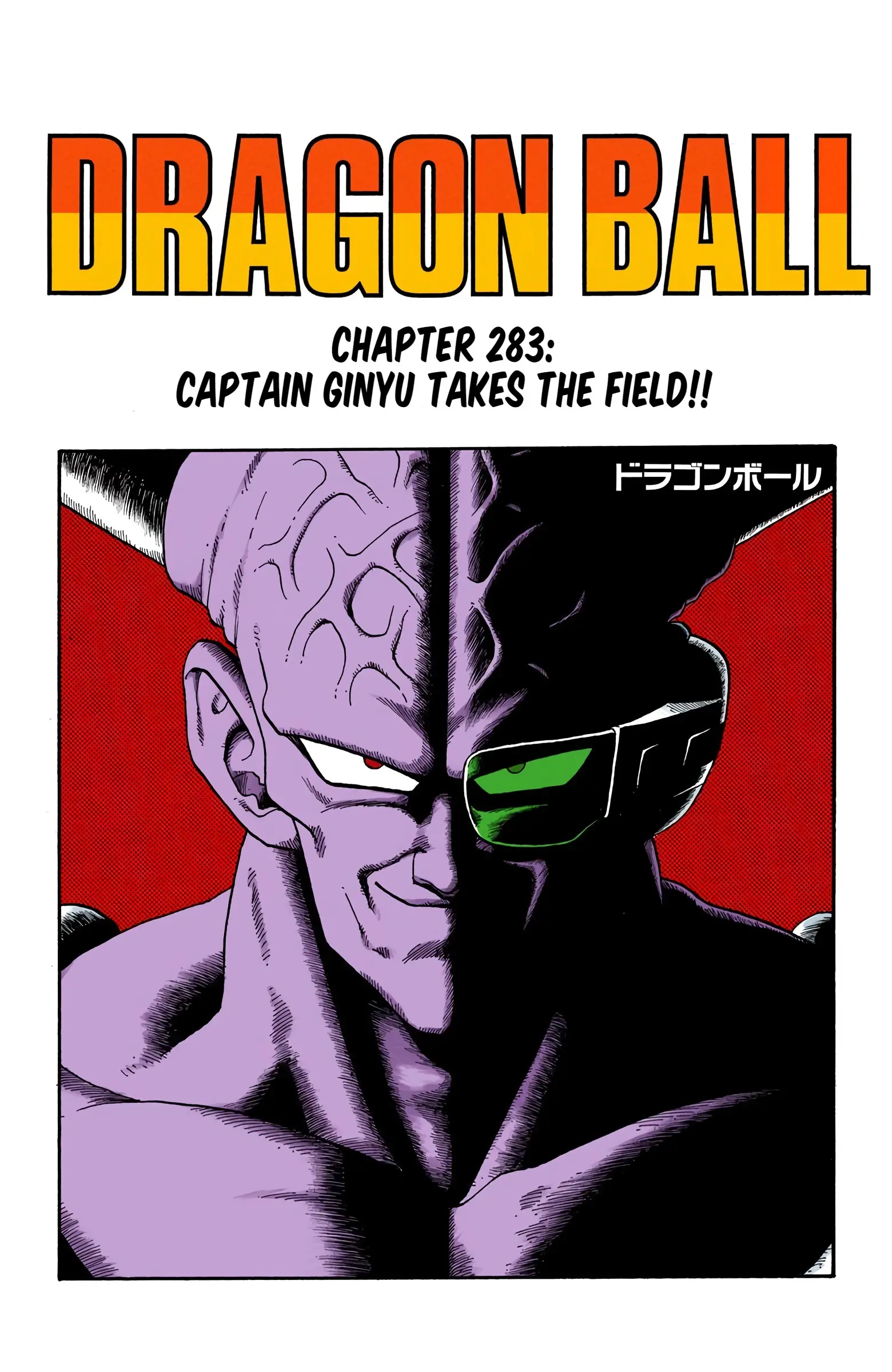 DBZ Frieza Saga Colored Manga, chapter 283, page 1