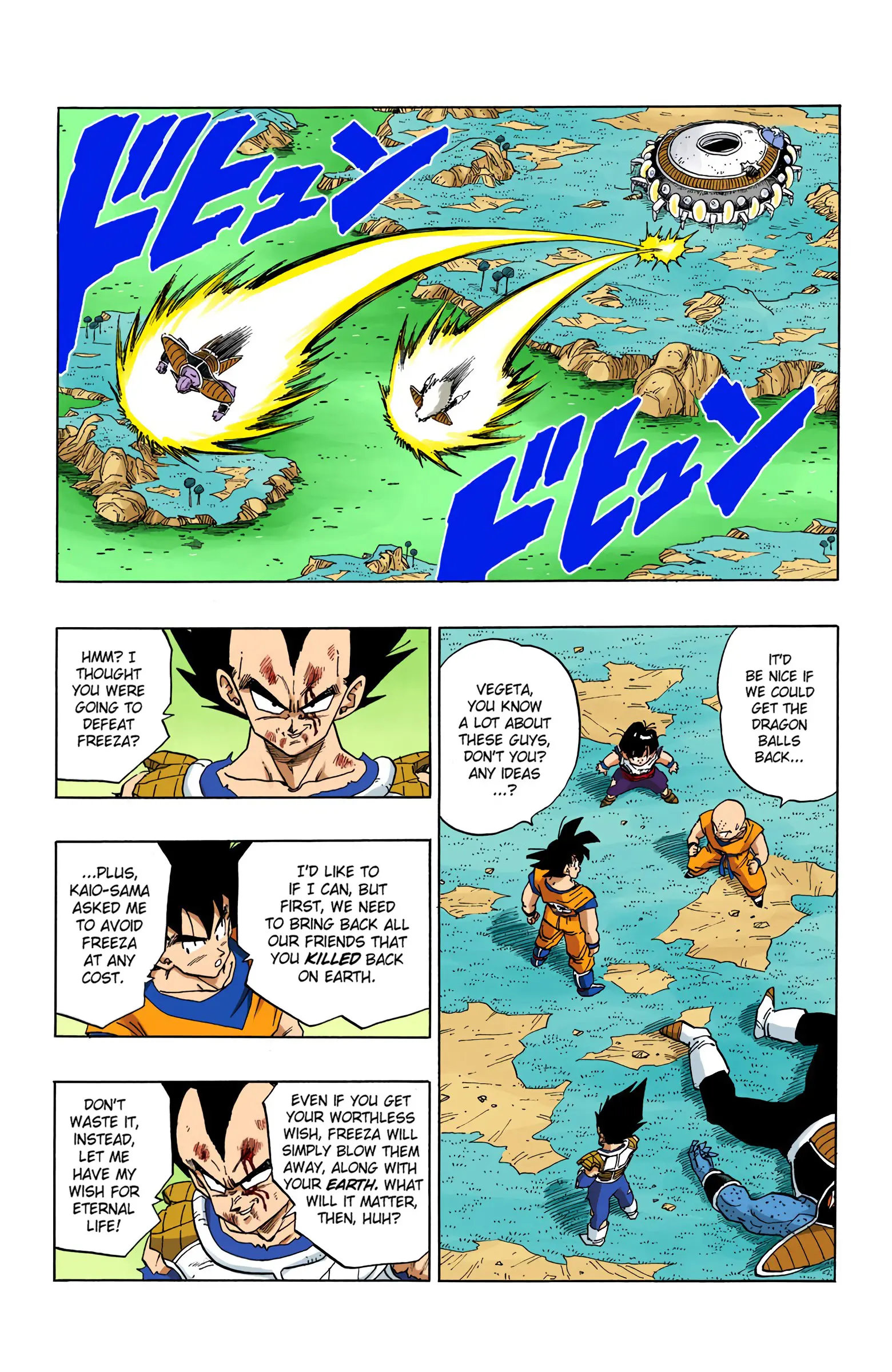 DBZ Frieza Saga Colored Manga, chapter 283, page 7