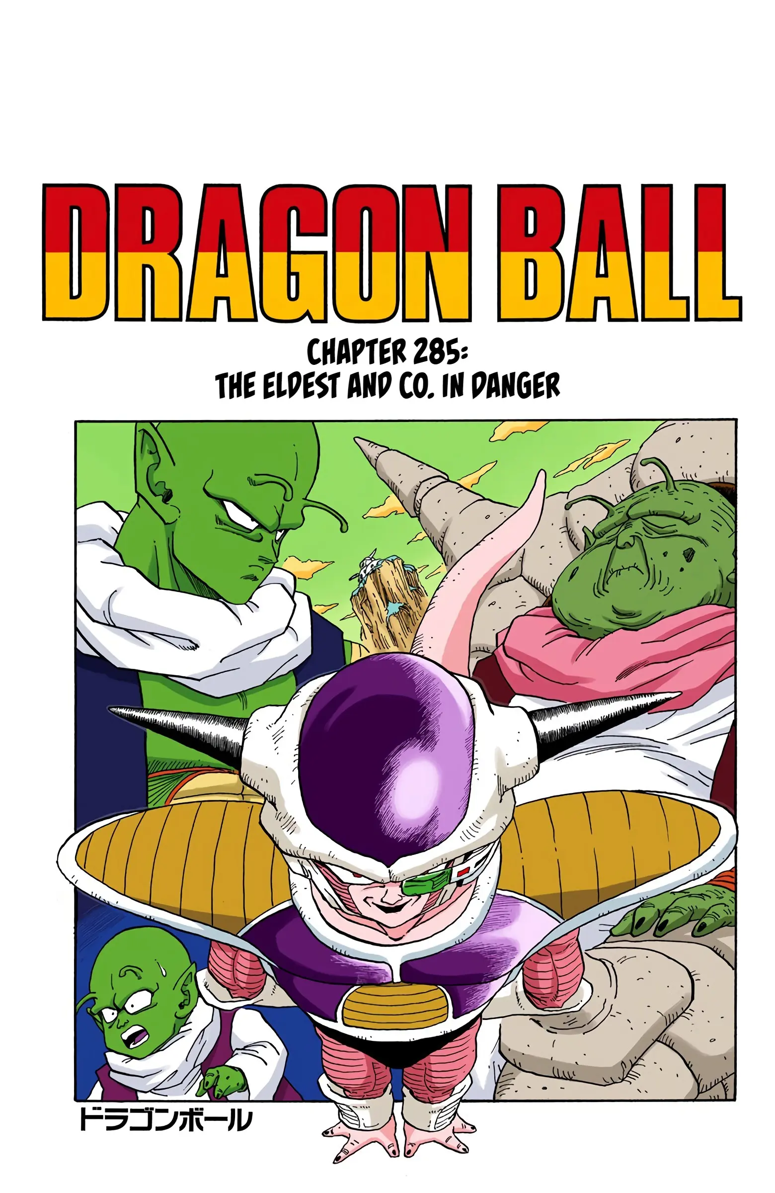 DBZ Frieza Saga Colored Manga, chapter 285, page 1