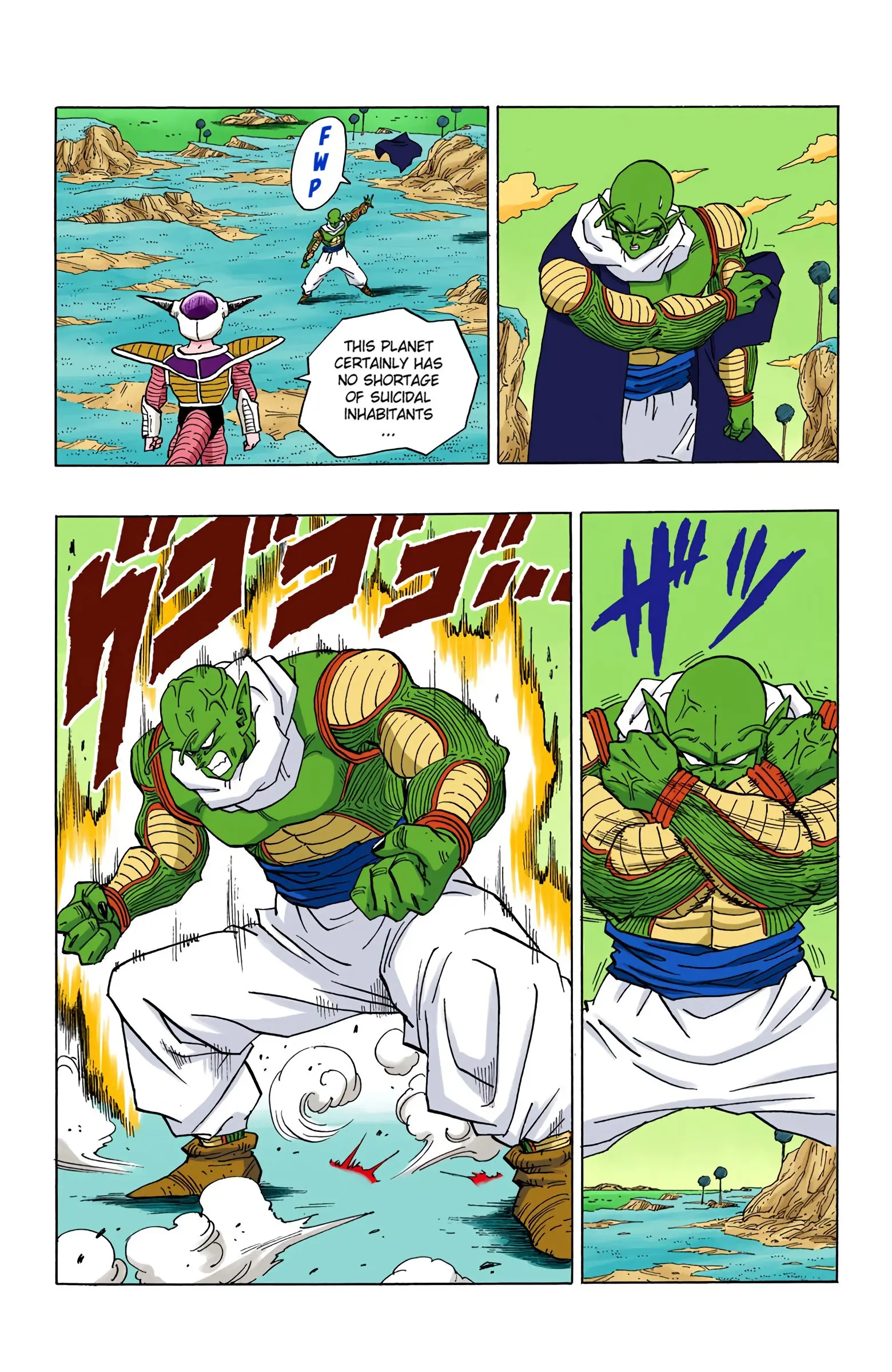 DBZ Frieza Saga Colored Manga, chapter 286, page 5
