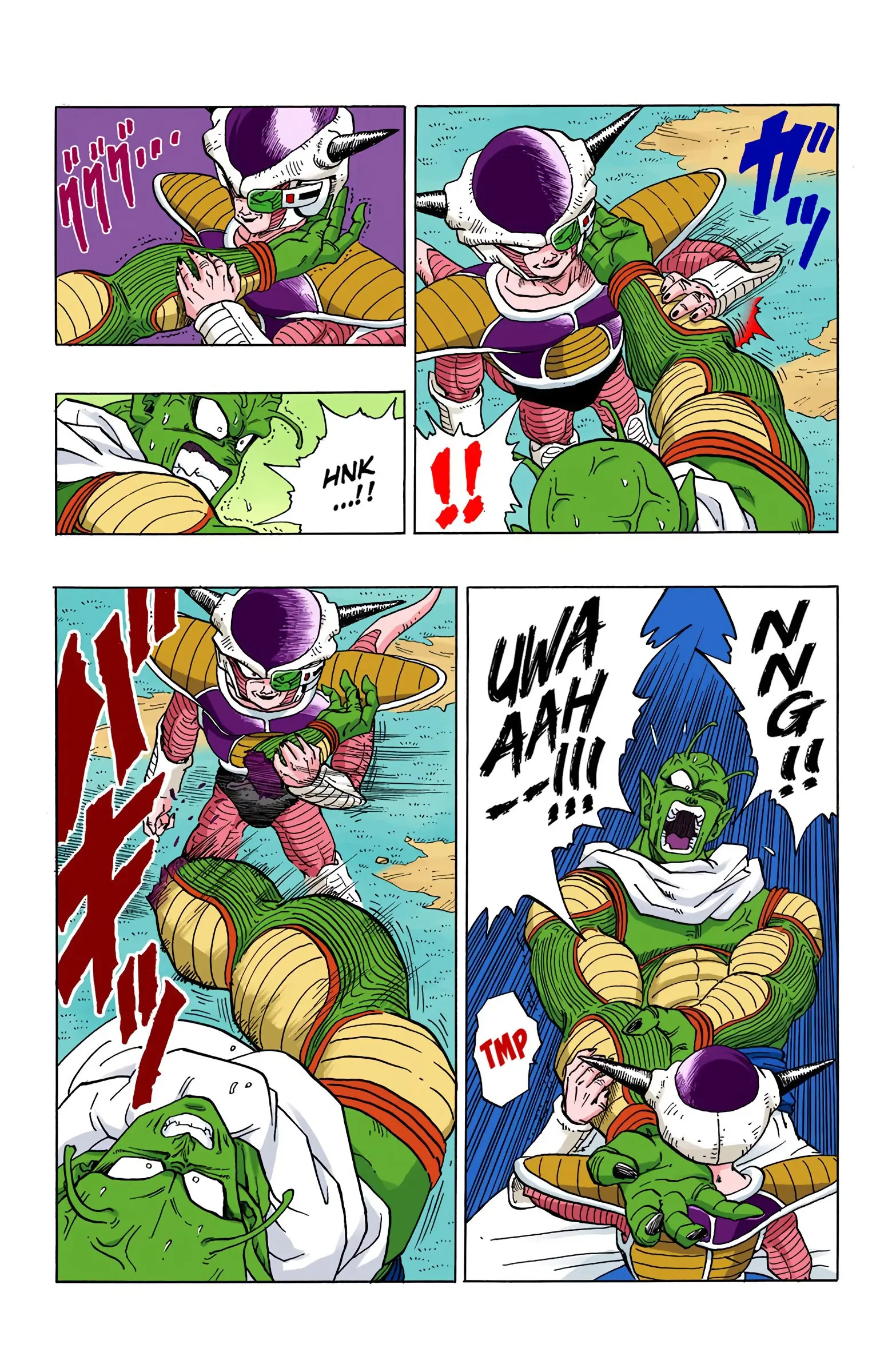 DBZ Frieza Saga Colored Manga, chapter 286, page 9