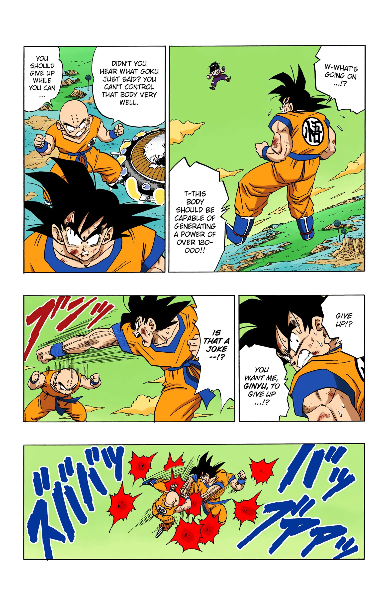 DBZ Frieza Saga Colored Manga, chapter 289, page 4