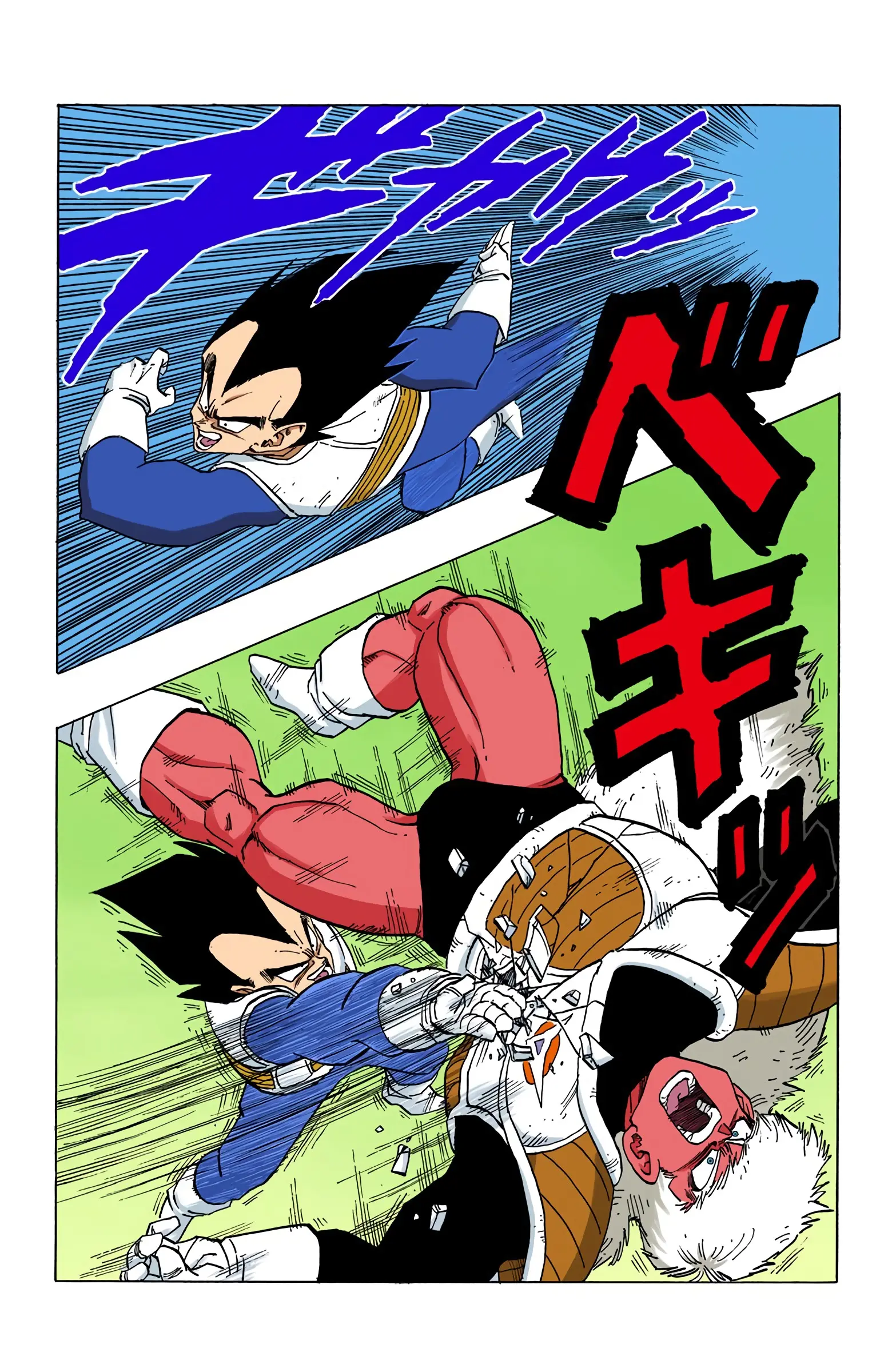 DBZ Frieza Saga Colored Manga, chapter 289, page 8