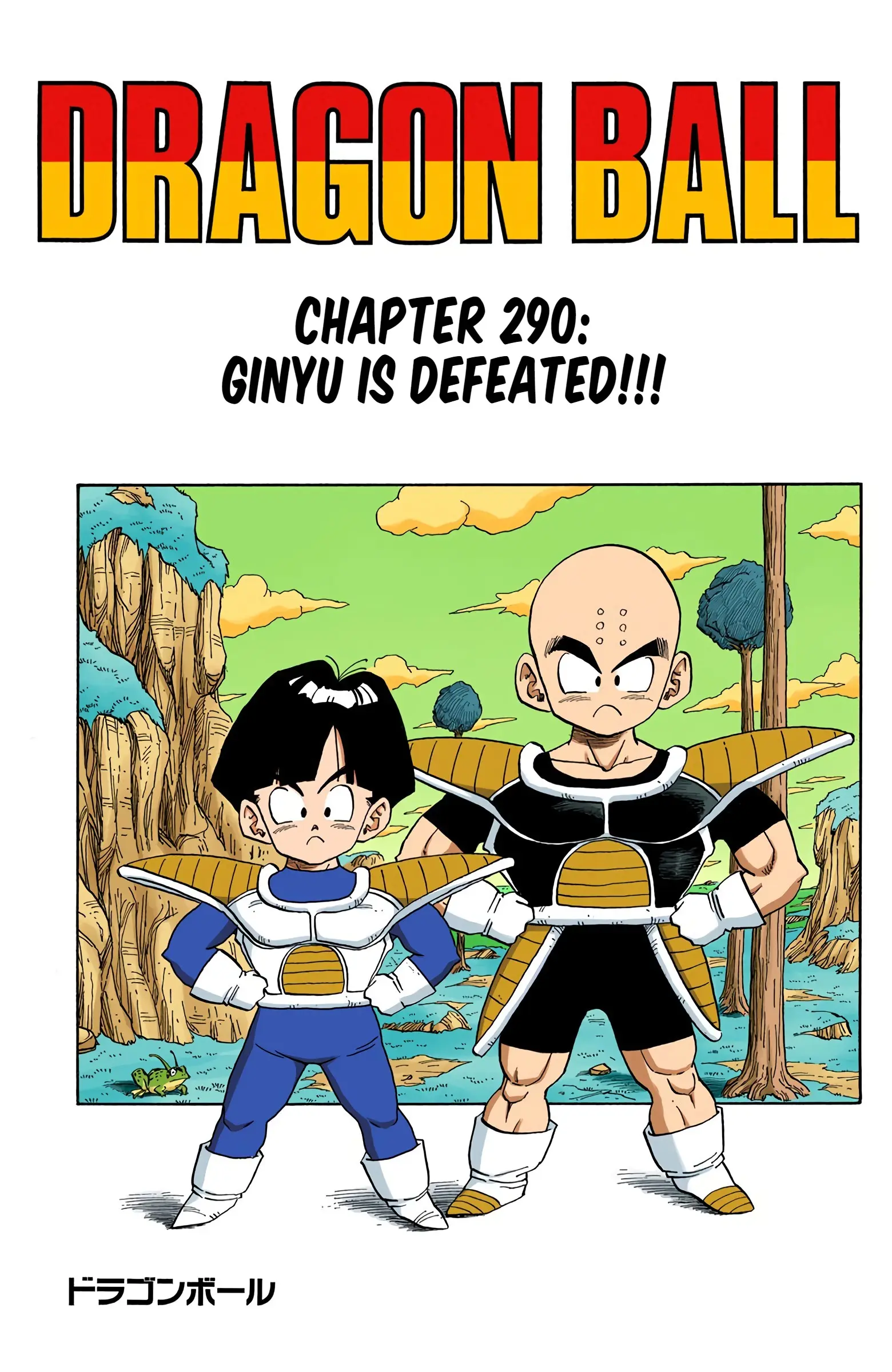 DBZ Frieza Saga Colored Manga, chapter 290, page 1