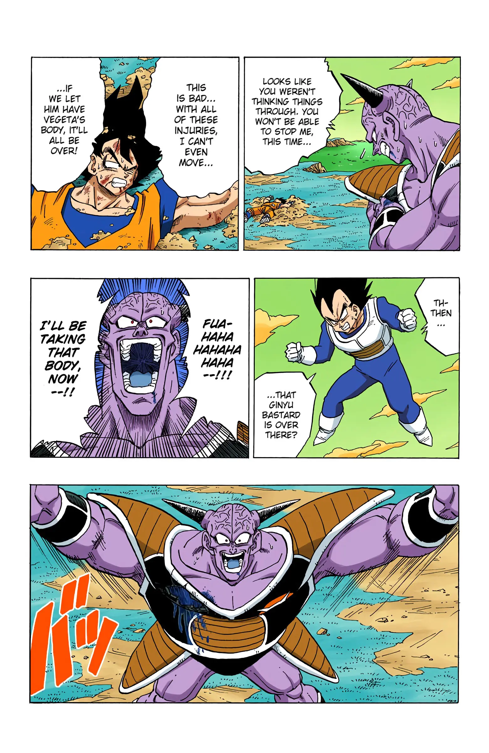 DBZ Frieza Saga Colored Manga, chapter 290, page 7