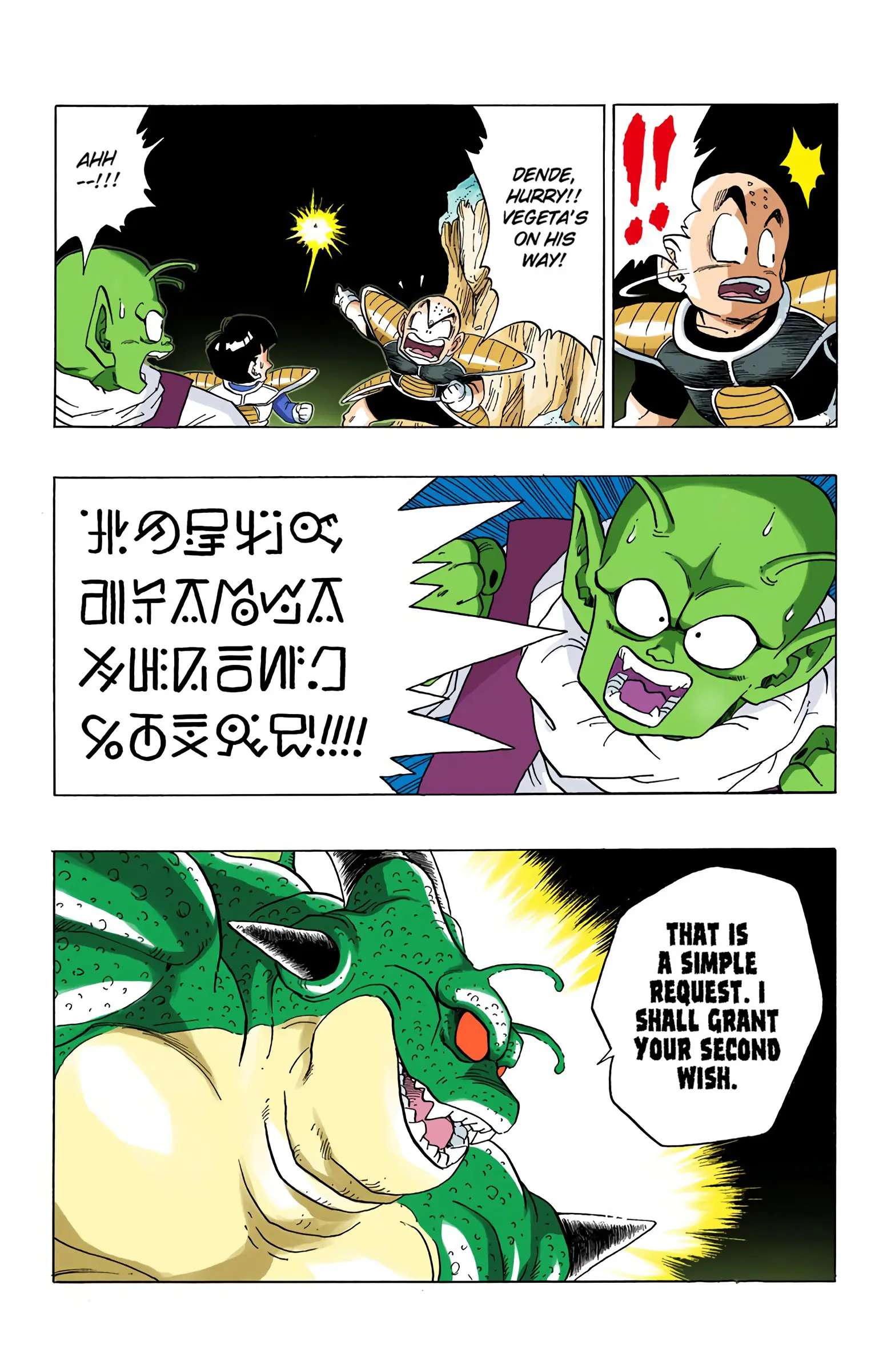 DBZ Frieza Saga Colored Manga, chapter 293, page 11