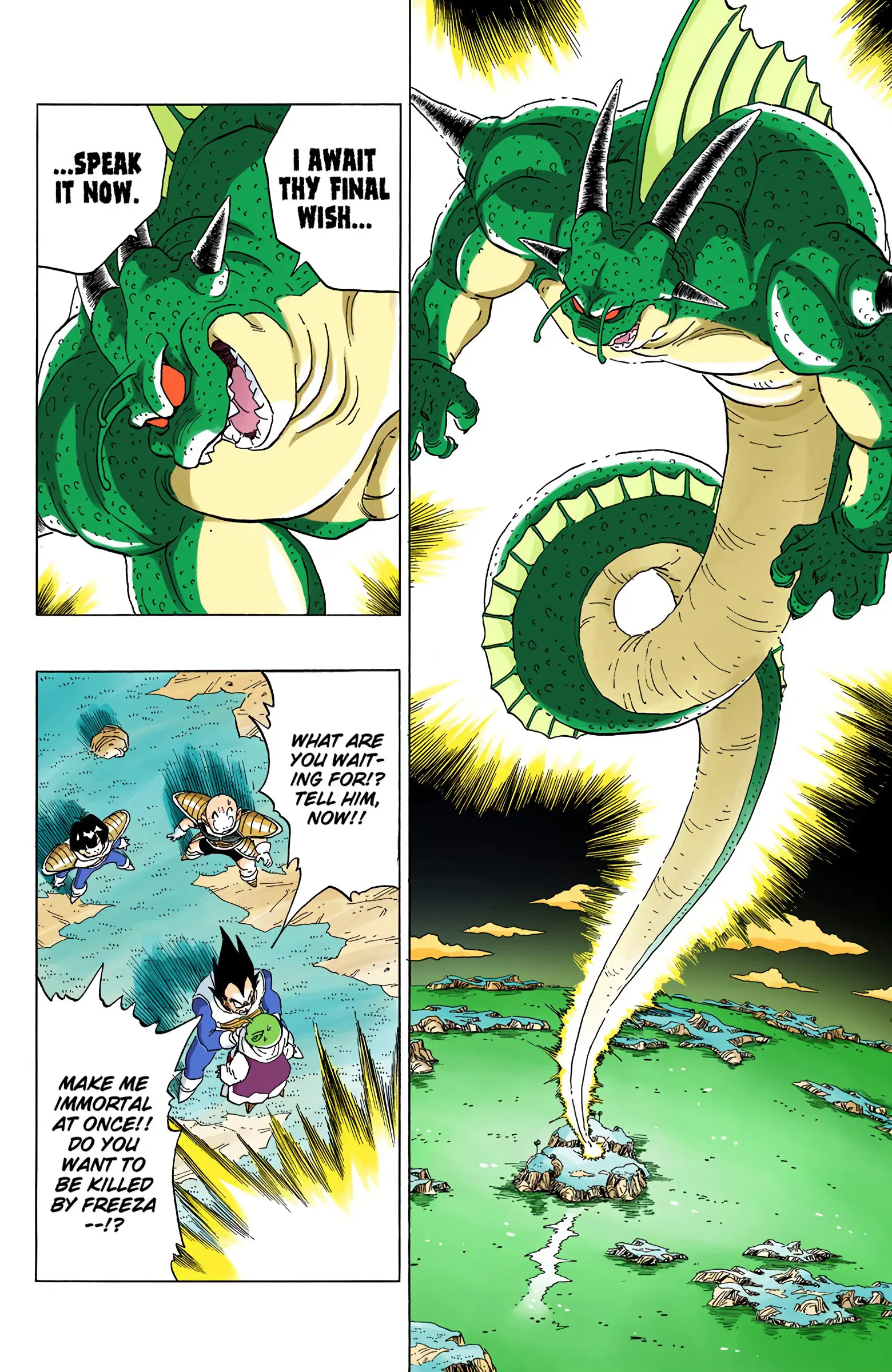 DBZ Frieza Saga Colored Manga, chapter 294, page 5