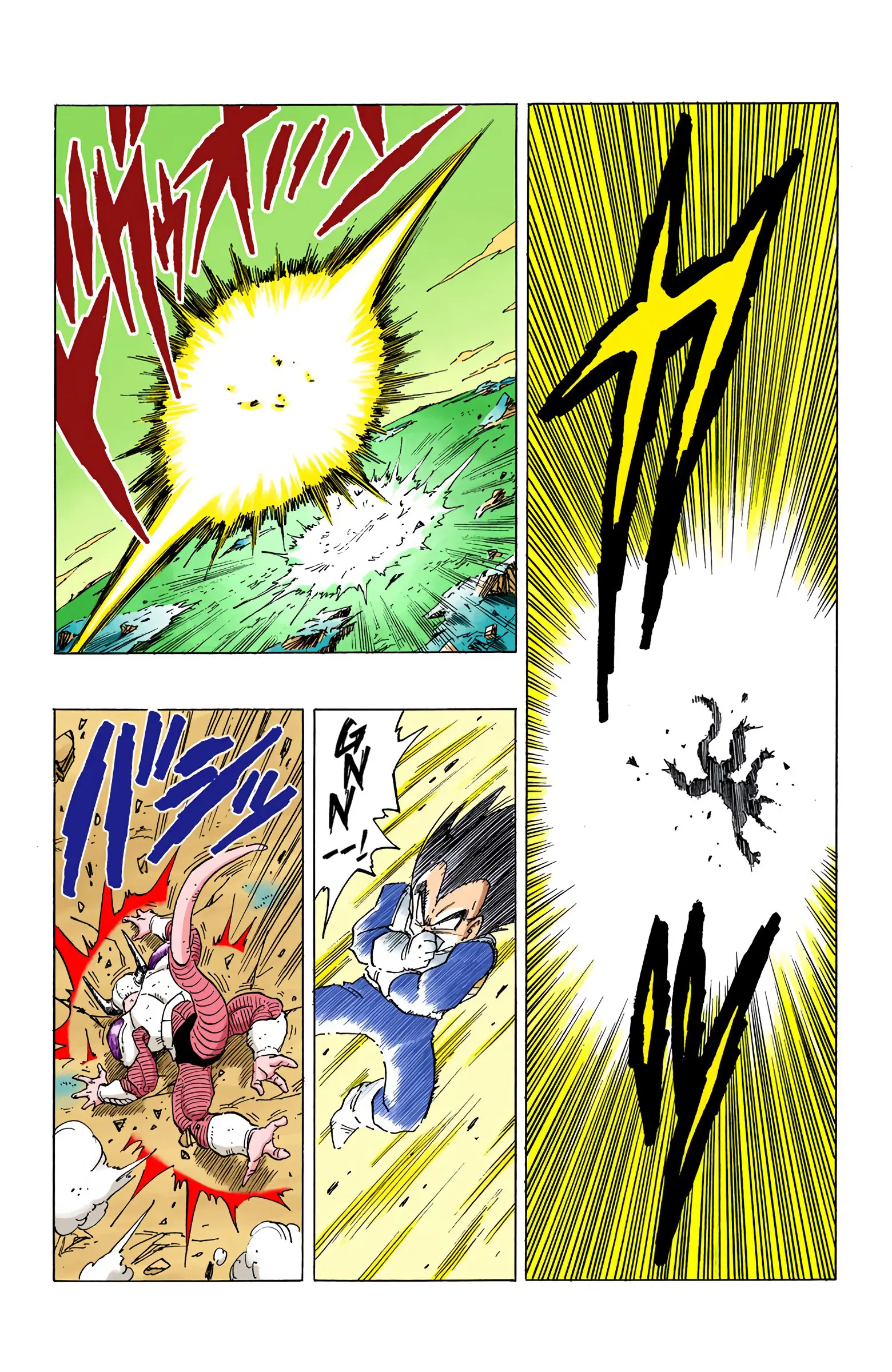 DBZ Frieza Saga Colored Manga, chapter 297, page 10