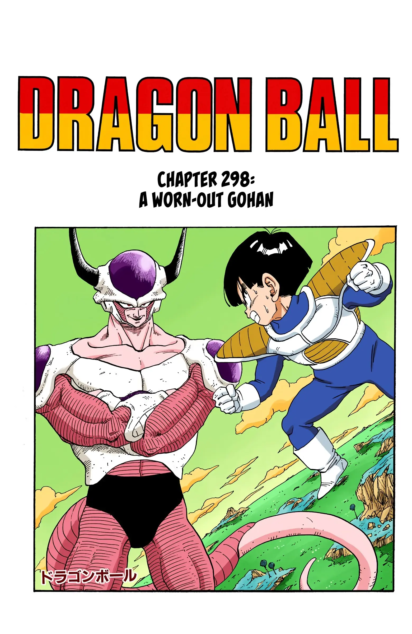 DBZ Frieza Saga Colored Manga, chapter 298, page 1