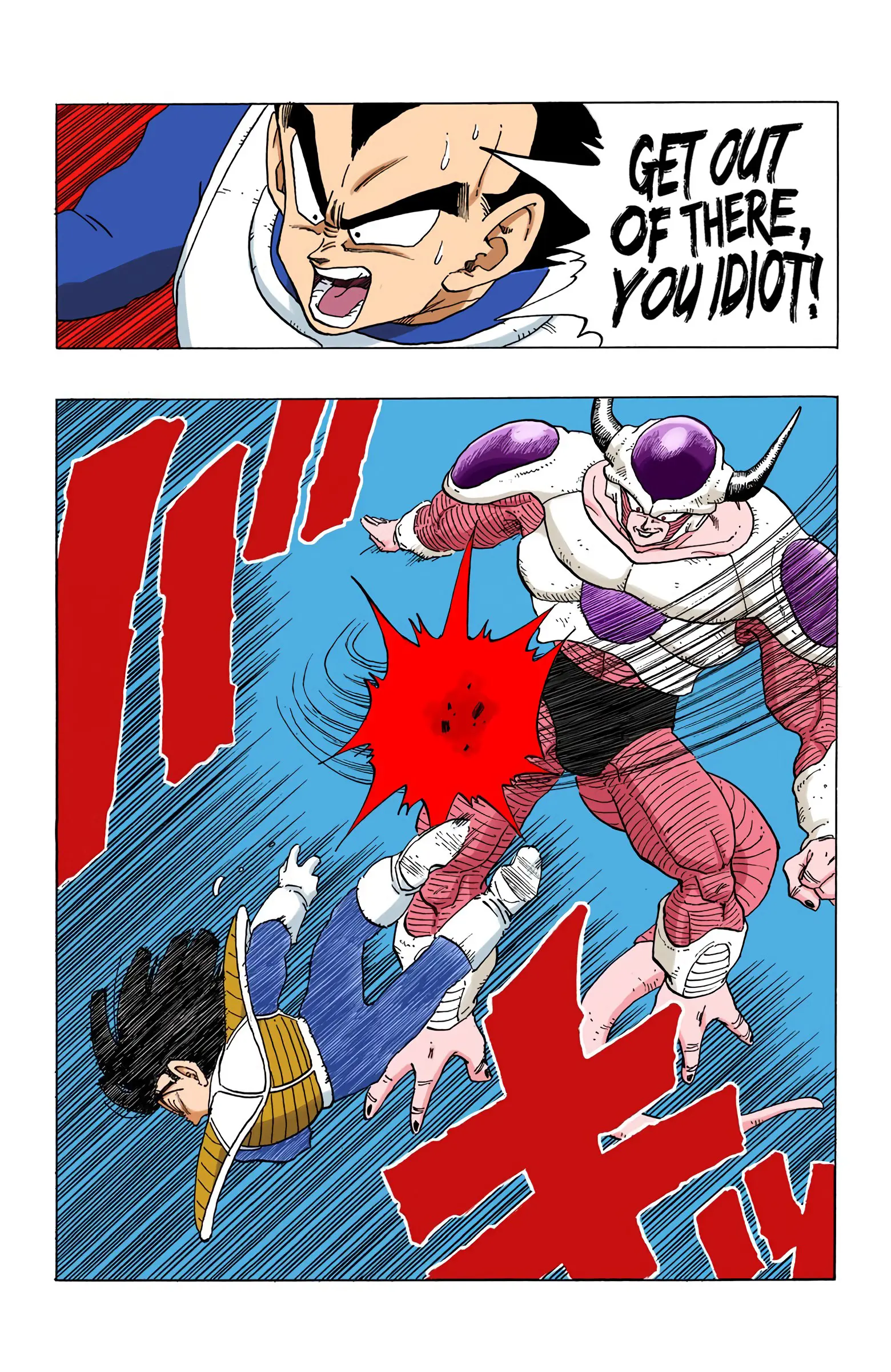 DBZ Frieza Saga Colored Manga, chapter 298, page 4