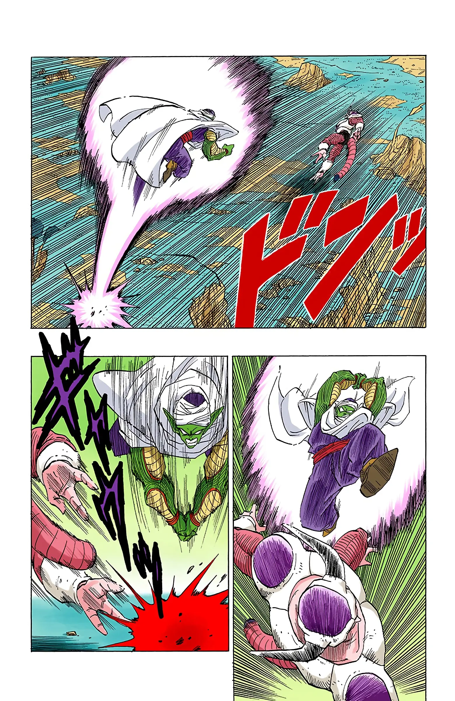 DBZ Frieza Saga Colored Manga, chapter 300, page 9