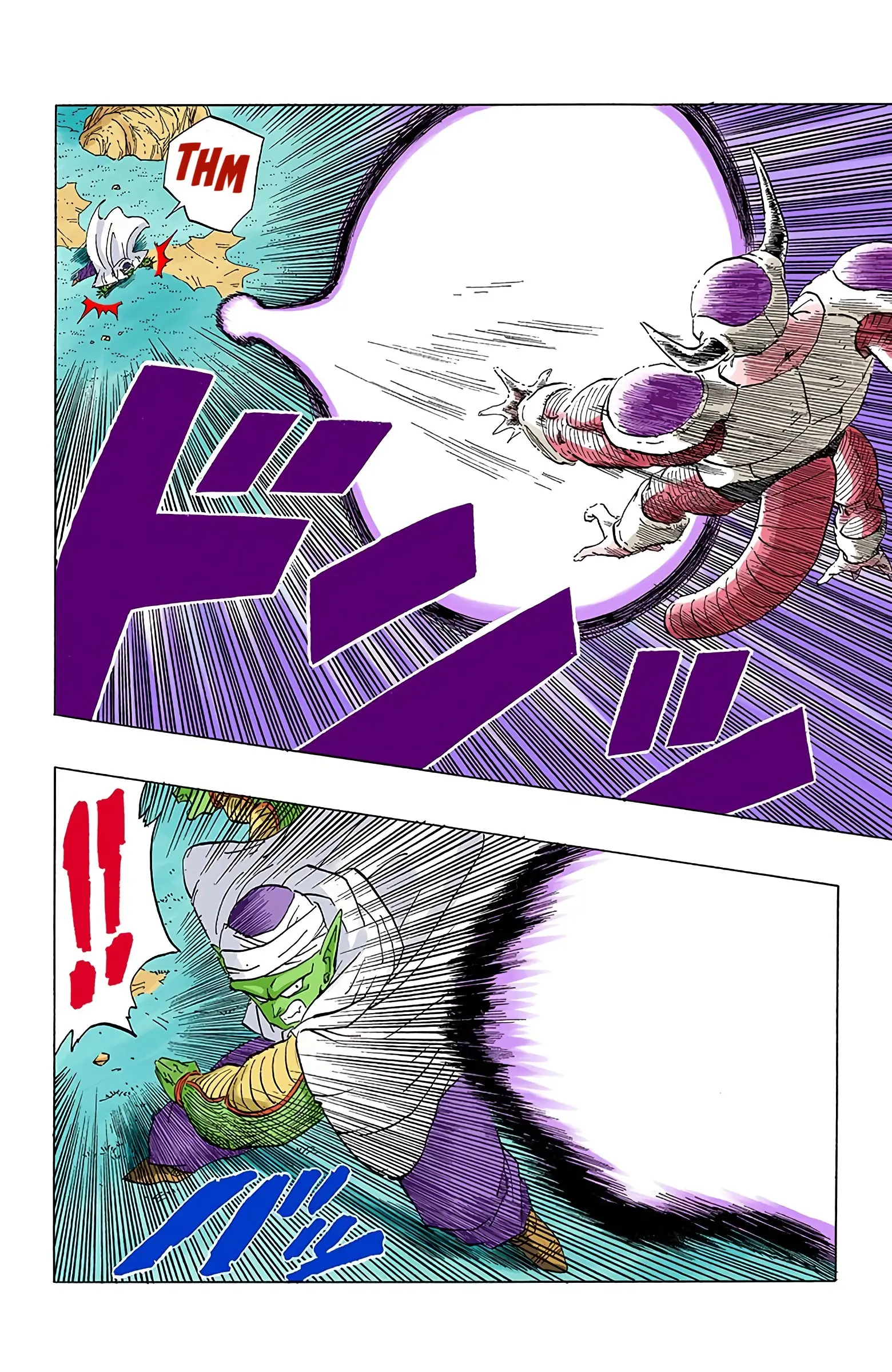 DBZ Frieza Saga Colored Manga, chapter 300, page 12