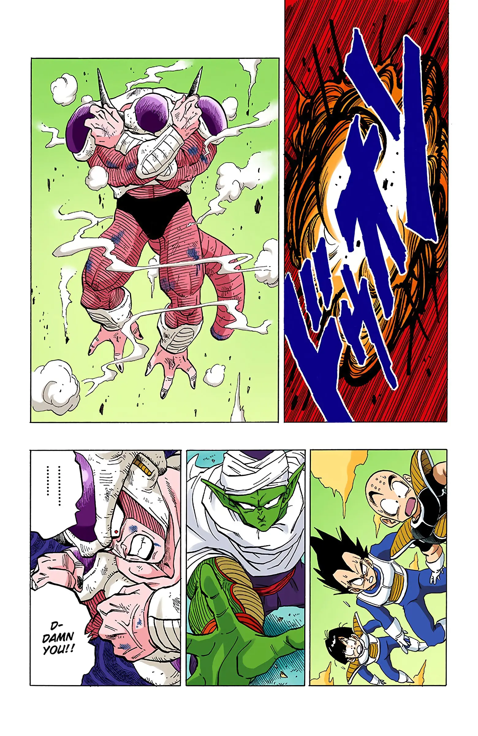 DBZ Frieza Saga Colored Manga, chapter 300, page 15
