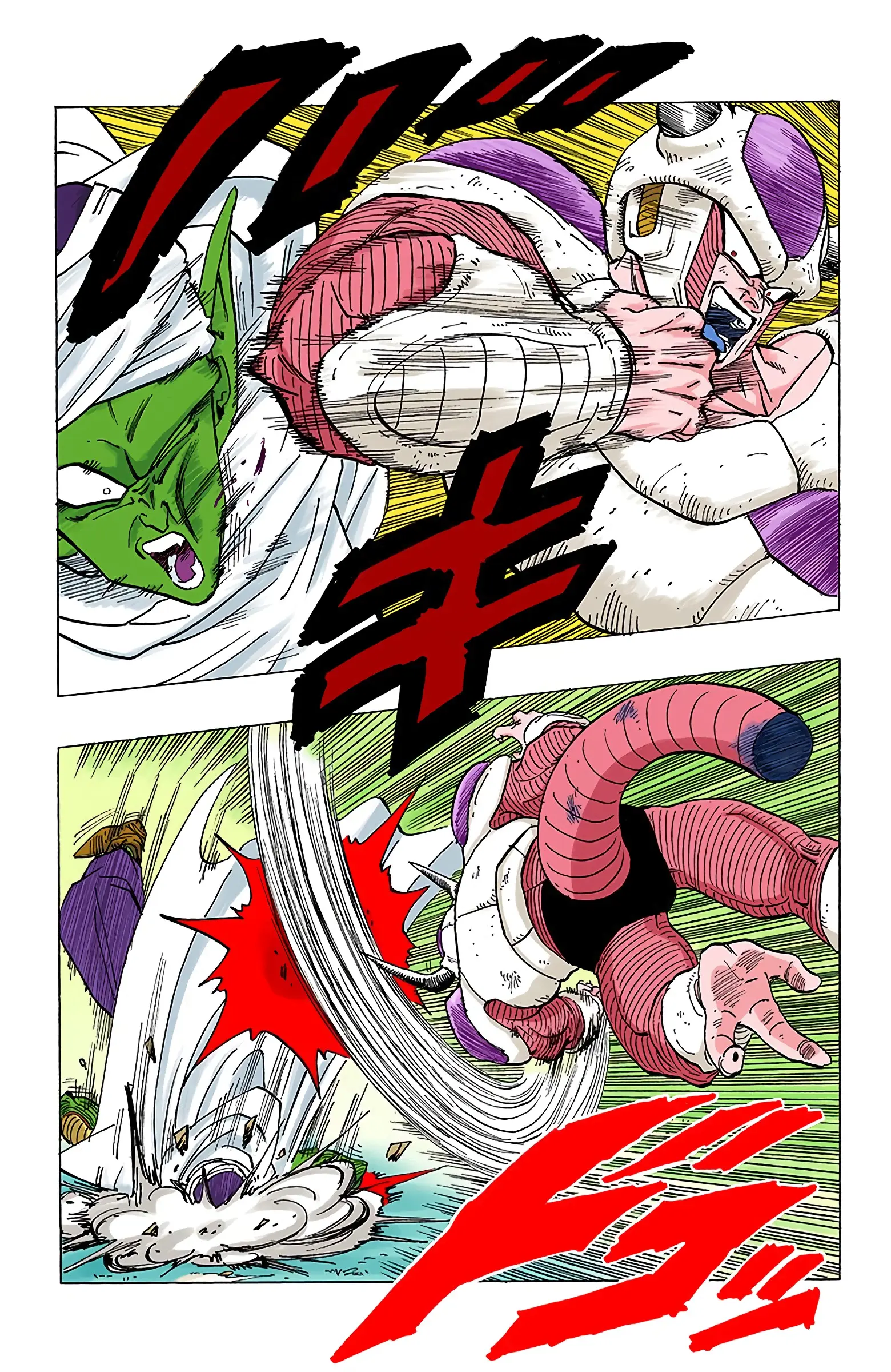 DBZ Frieza Saga Colored Manga, chapter 301, page 4