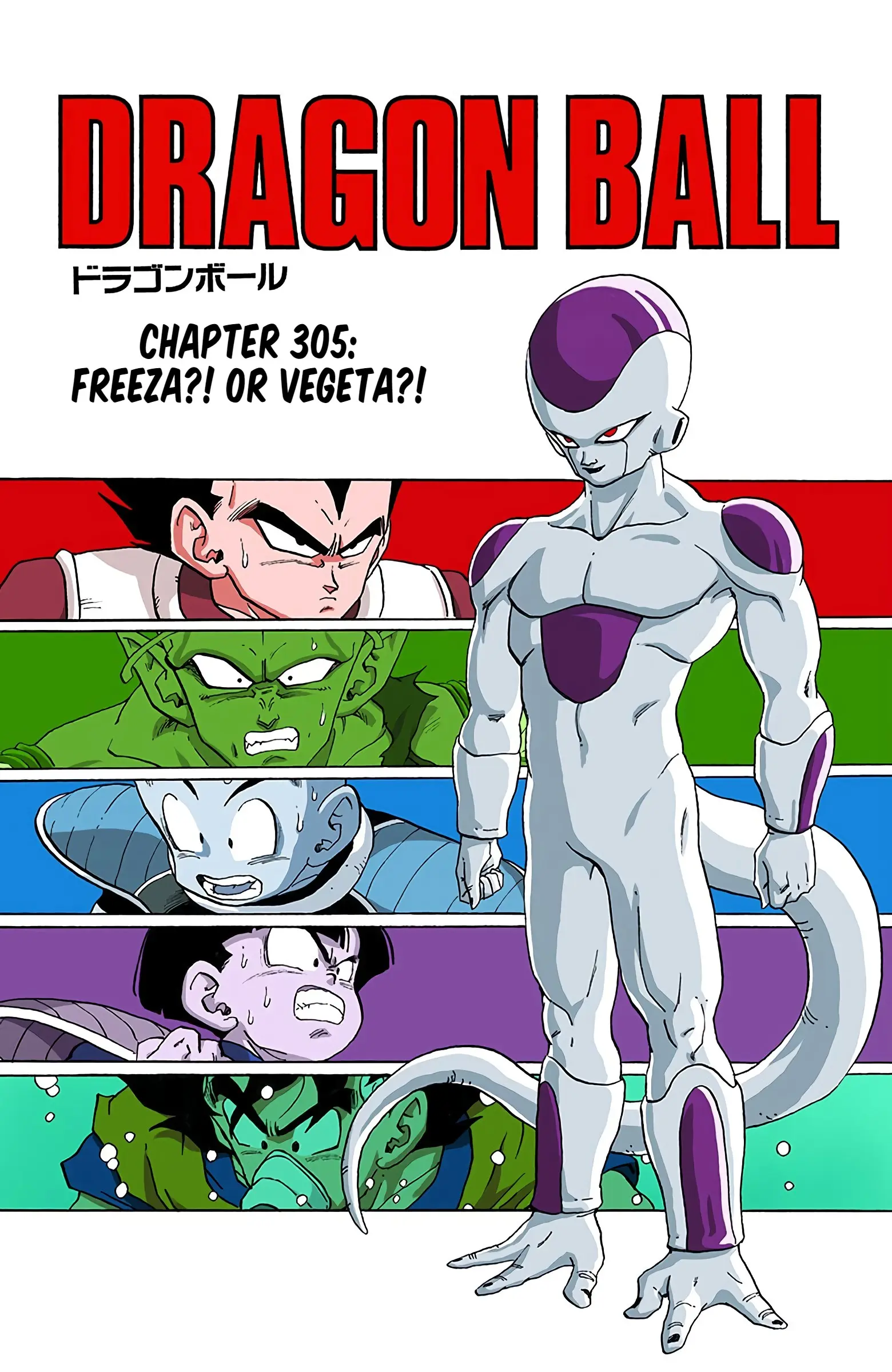 DBZ Frieza Saga Colored Manga, chapter 305, page 1