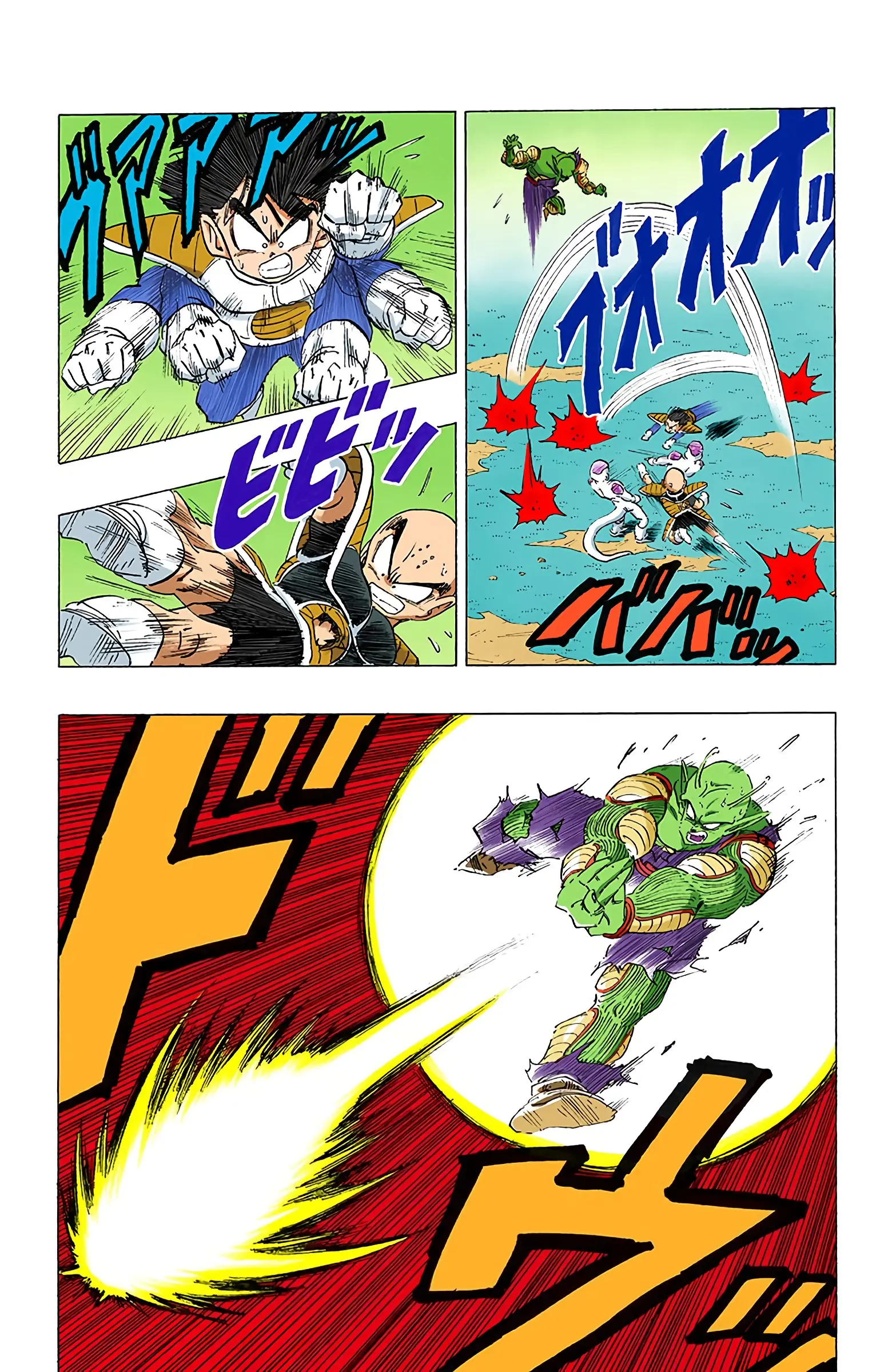DBZ Frieza Saga Colored Manga, chapter 305, page 6