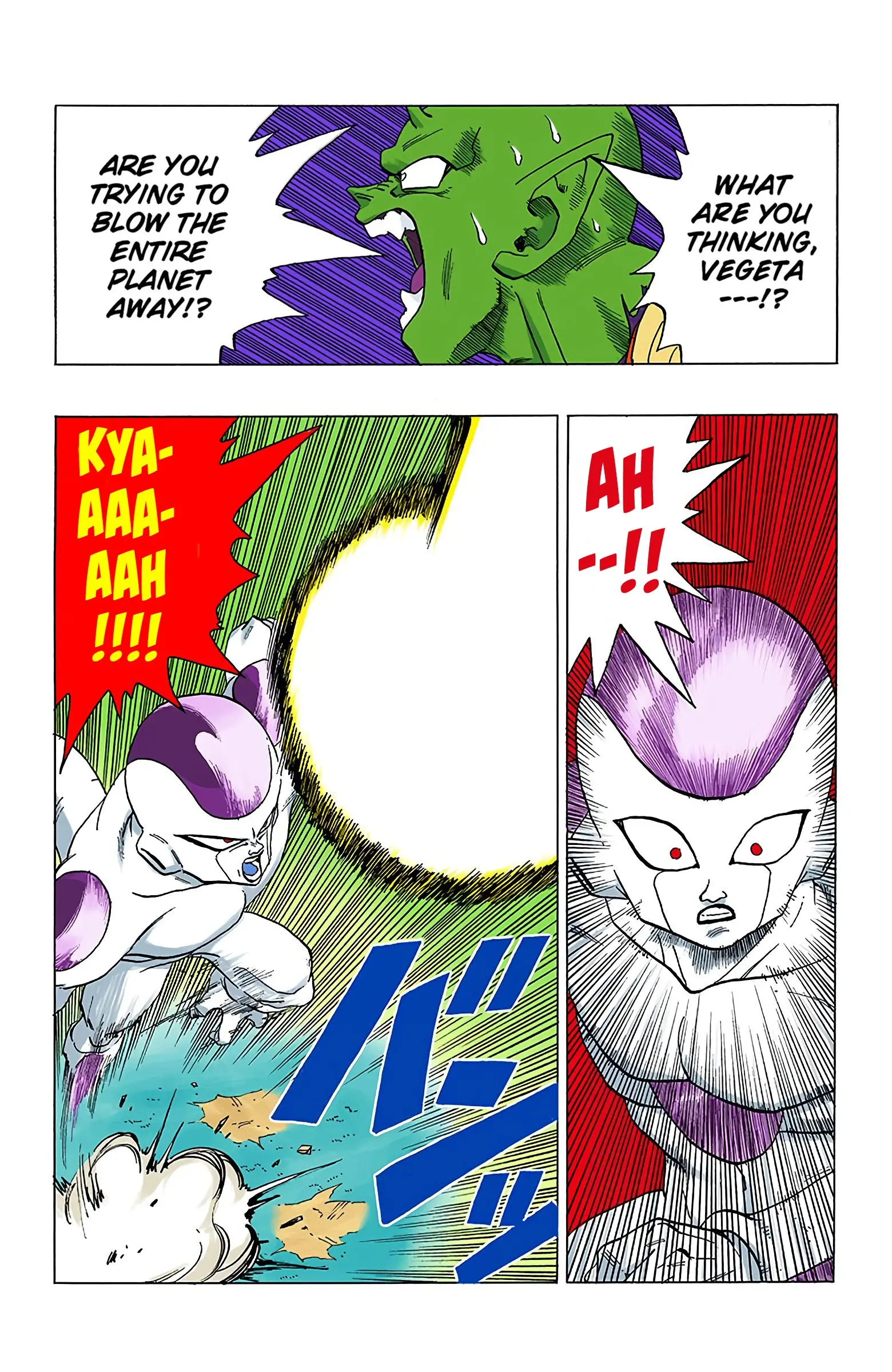 DBZ Frieza Saga Colored Manga, chapter 306, page 5