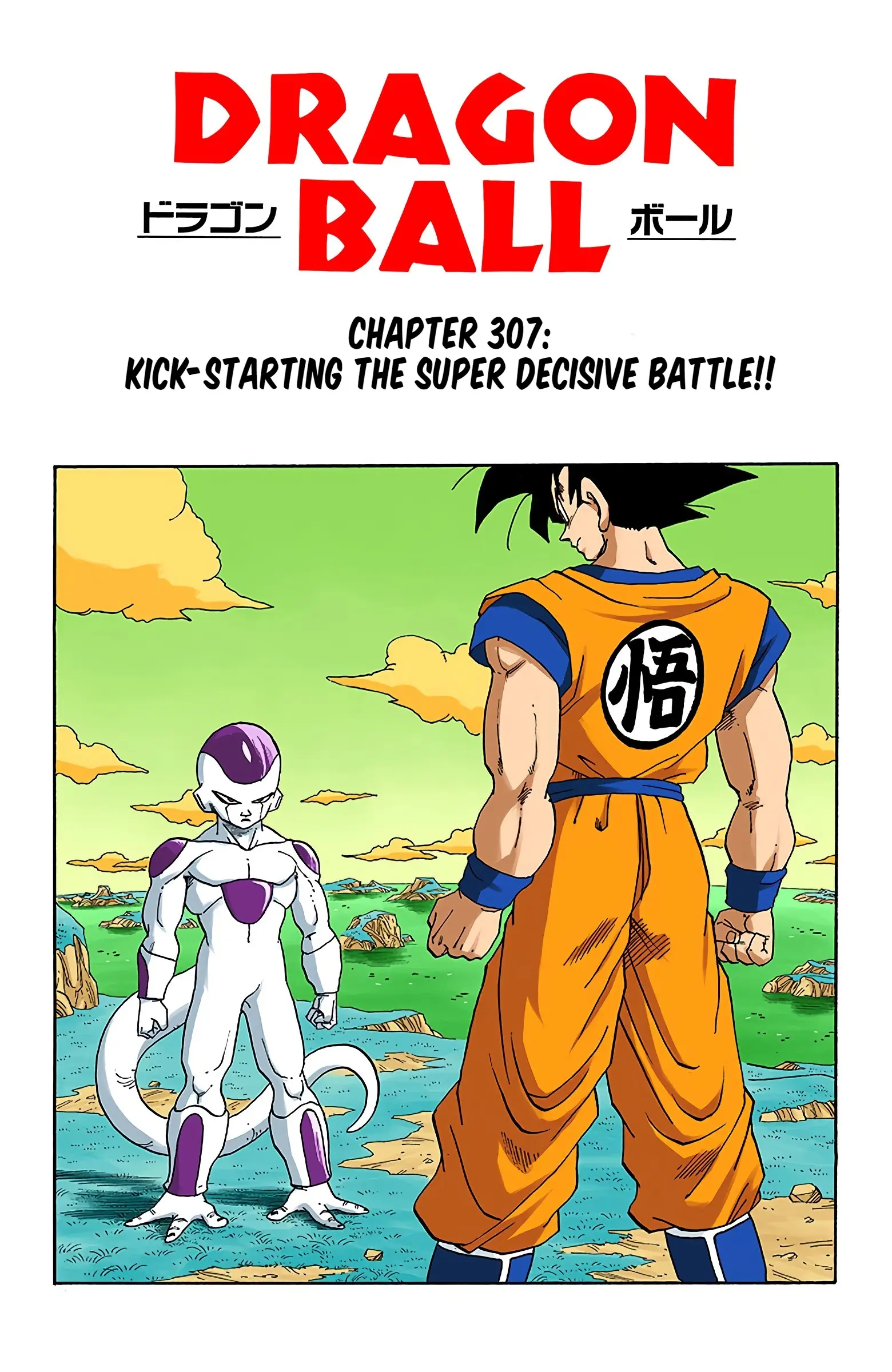 DBZ Frieza Saga Colored Manga, chapter 307, page 1