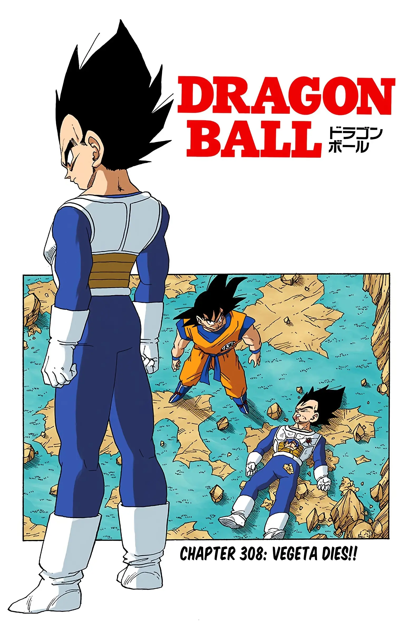 DBZ Frieza Saga Colored Manga, chapter 308, page 1