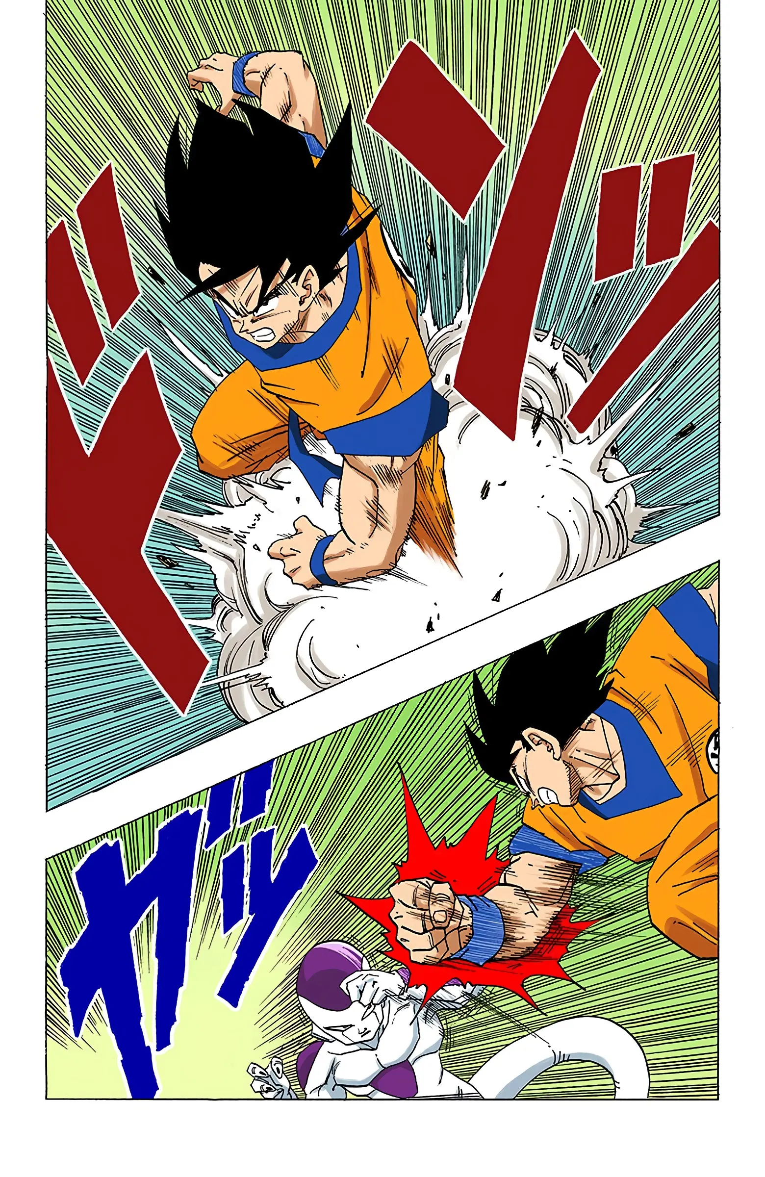 DBZ Frieza Saga Colored Manga, chapter 308, page 10