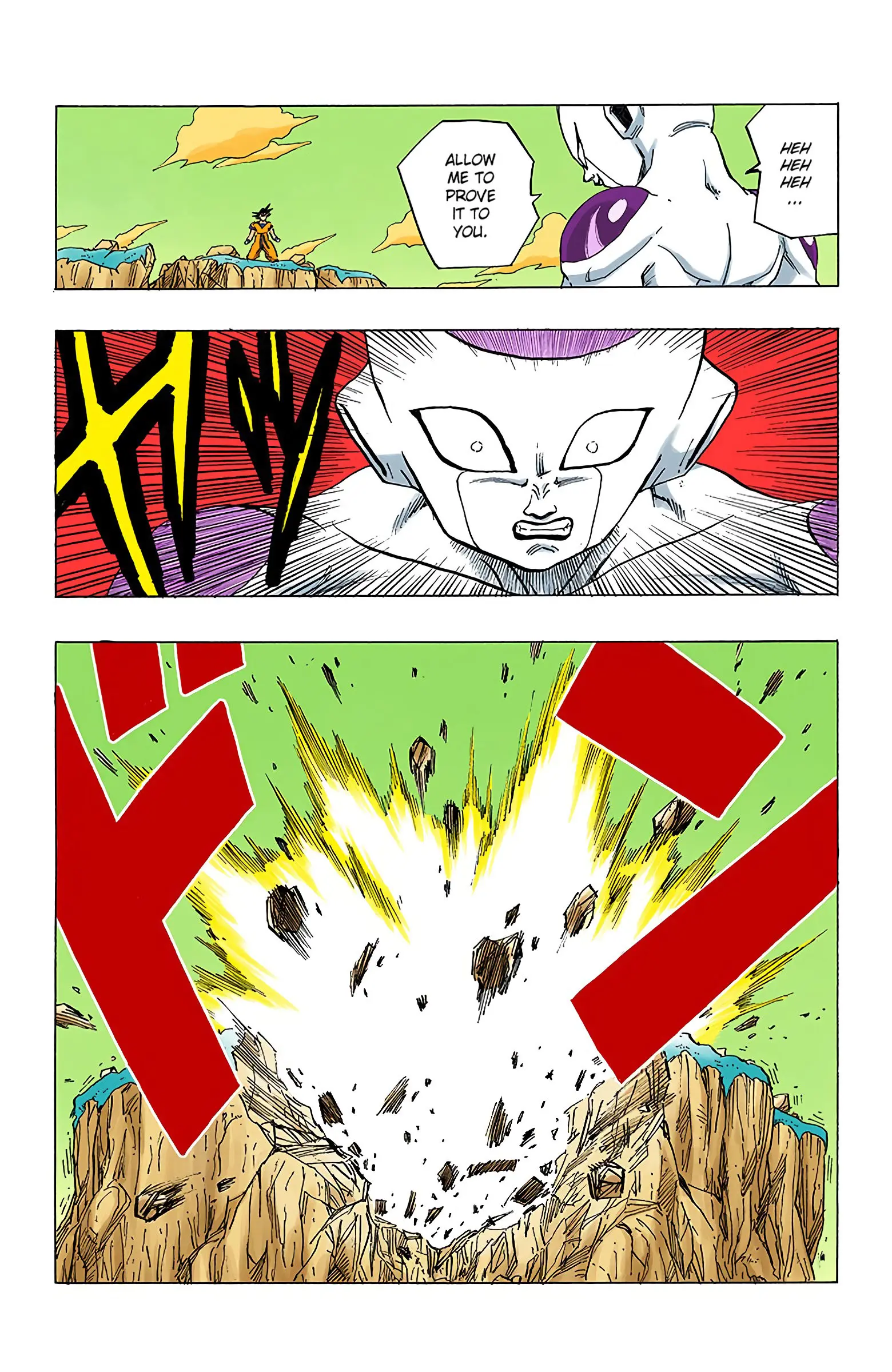 DBZ Frieza Saga Colored Manga, chapter 309, page 5