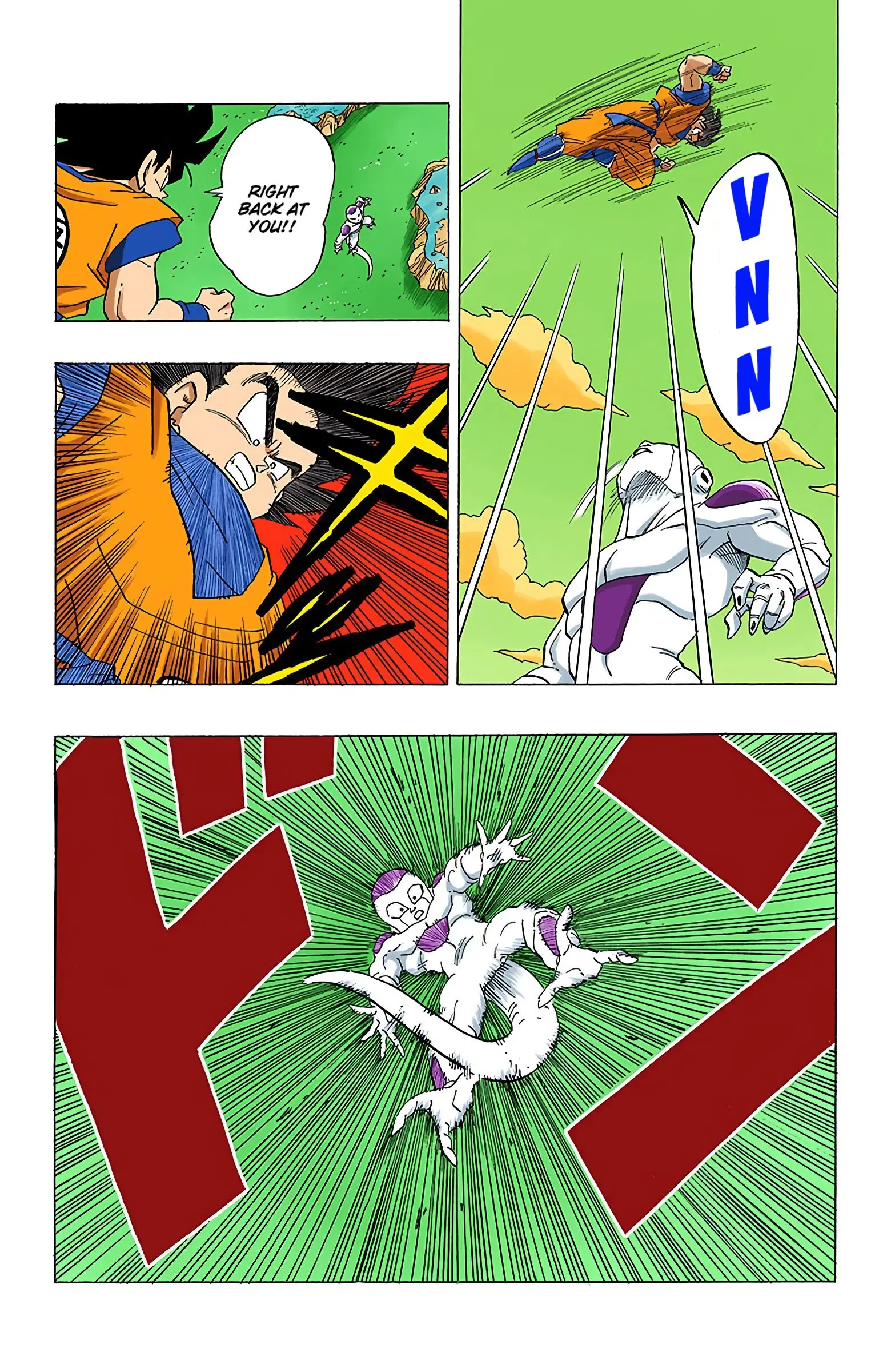 DBZ Frieza Saga Colored Manga, chapter 309, page 6