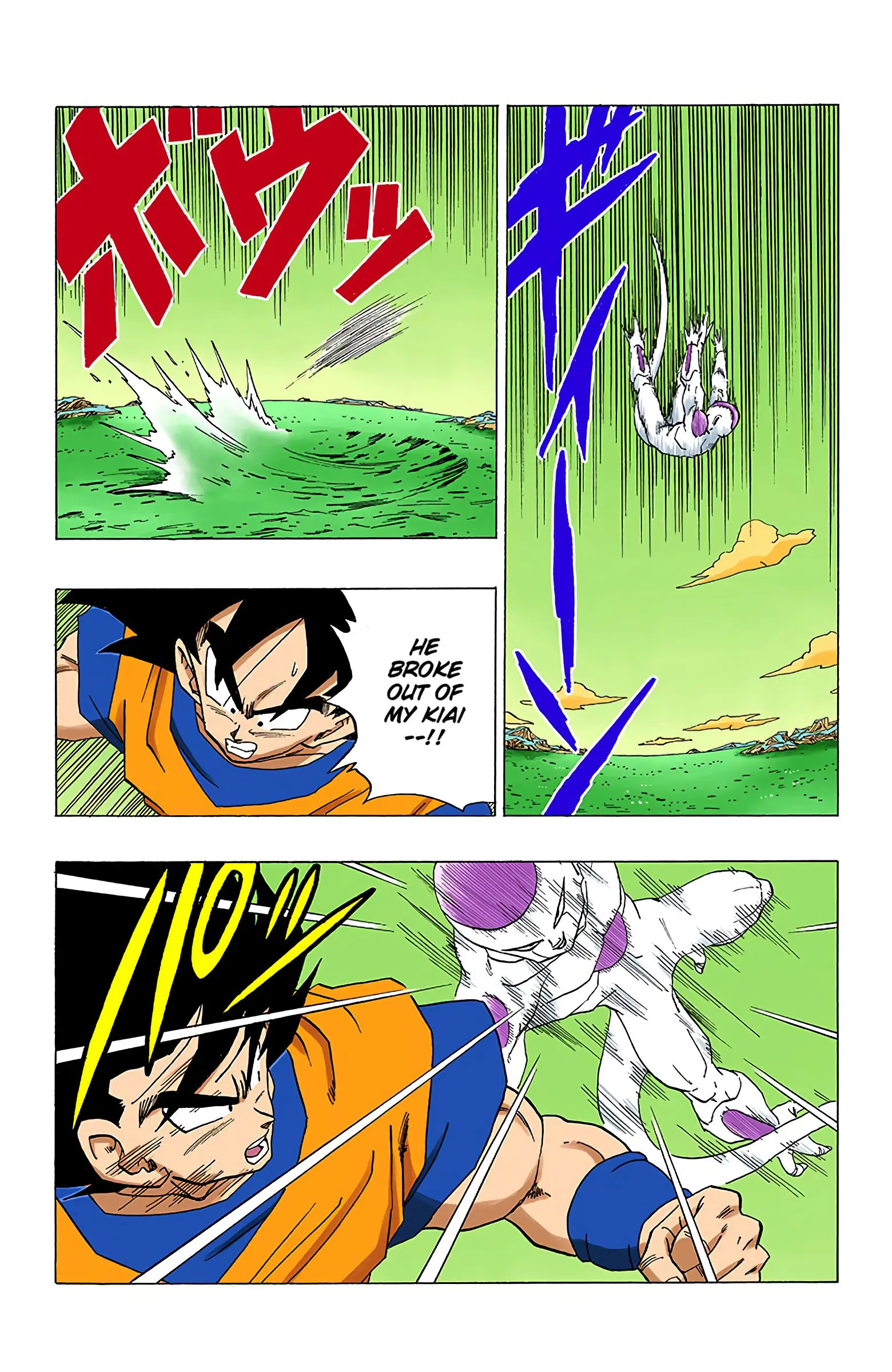 DBZ Frieza Saga Colored Manga, chapter 309, page 7