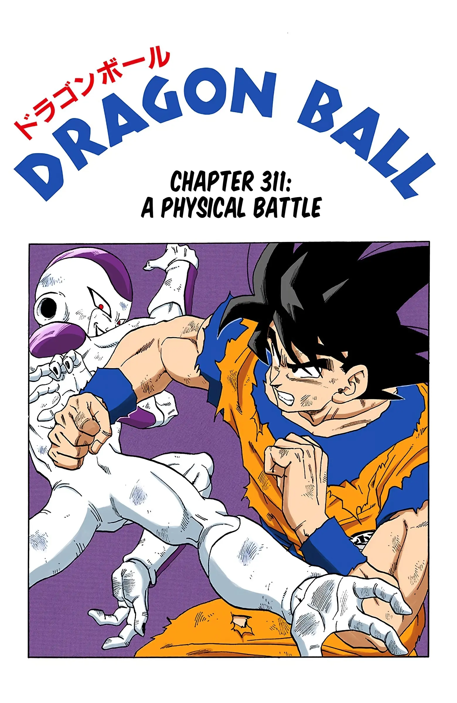 DBZ Frieza Saga Colored Manga, chapter 311, page 1