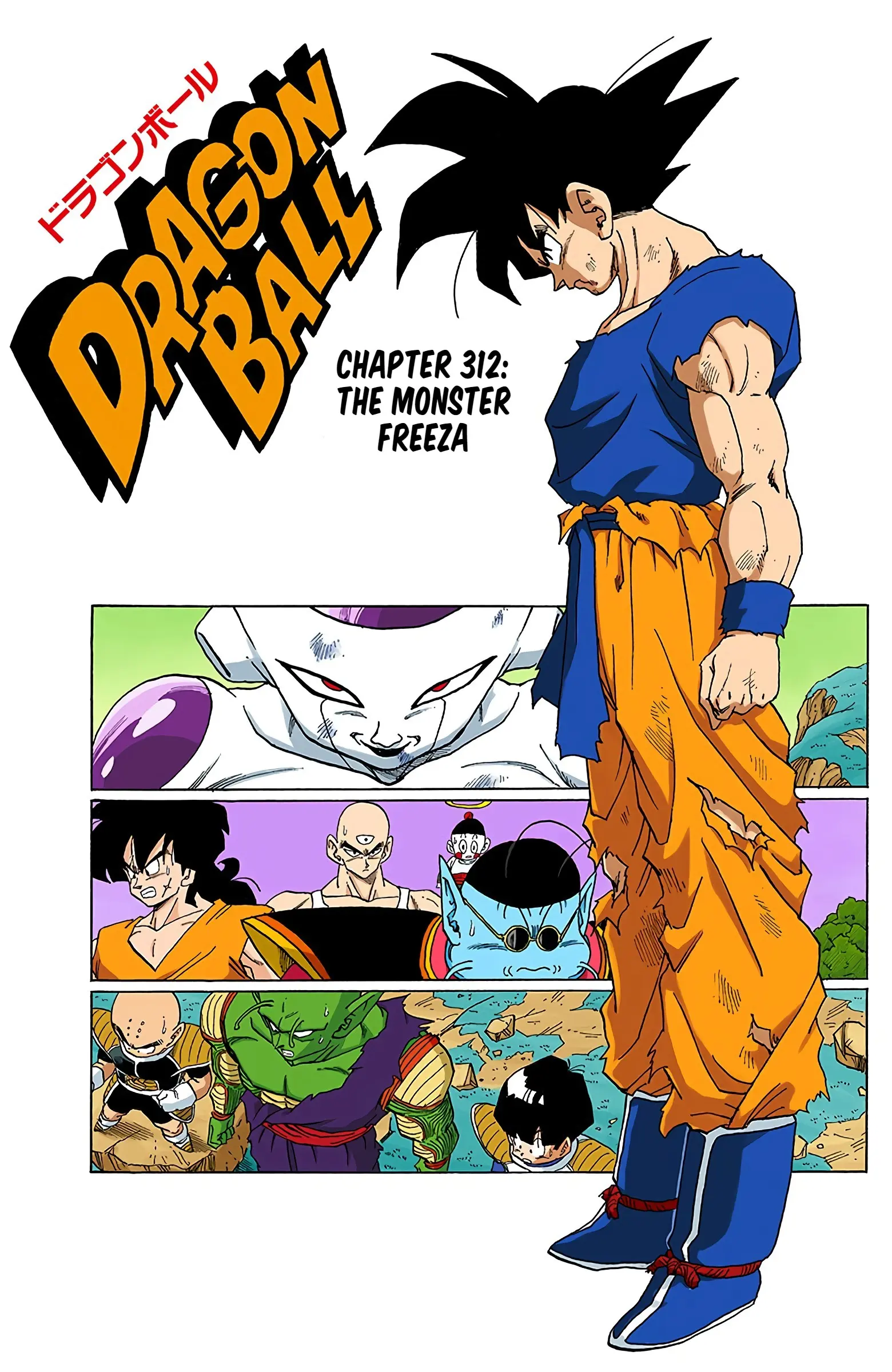 DBZ Frieza Saga Colored Manga, chapter 312, page 1
