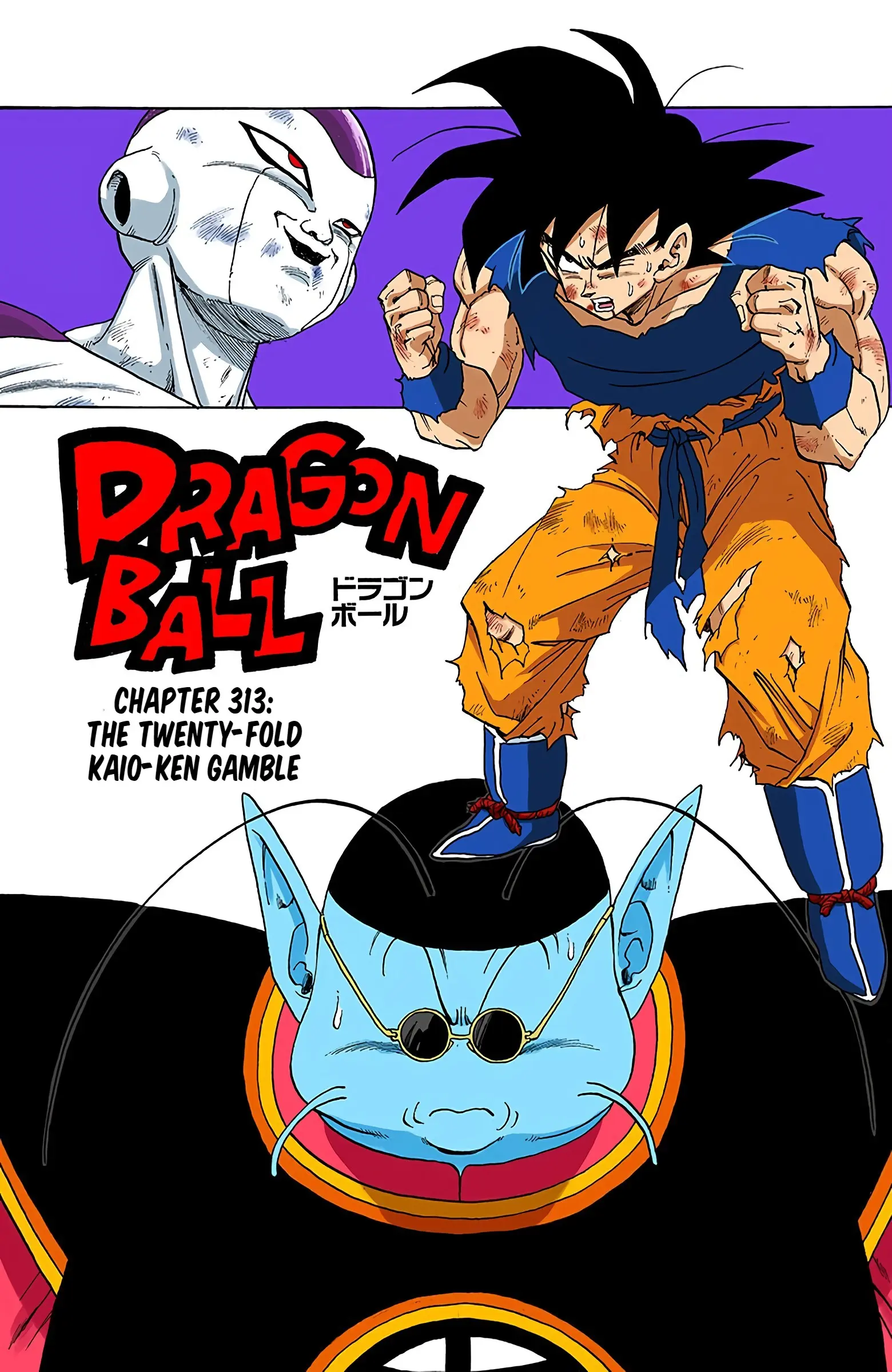 DBZ Frieza Saga Colored Manga, chapter 313, page 1