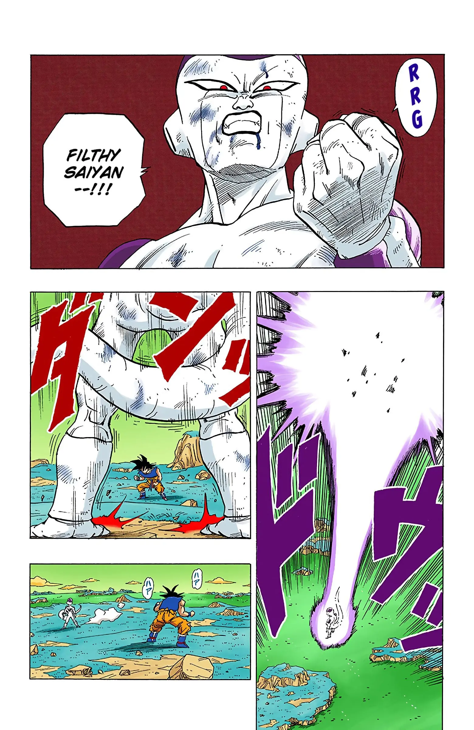 DBZ Frieza Saga Colored Manga, chapter 314, page 6