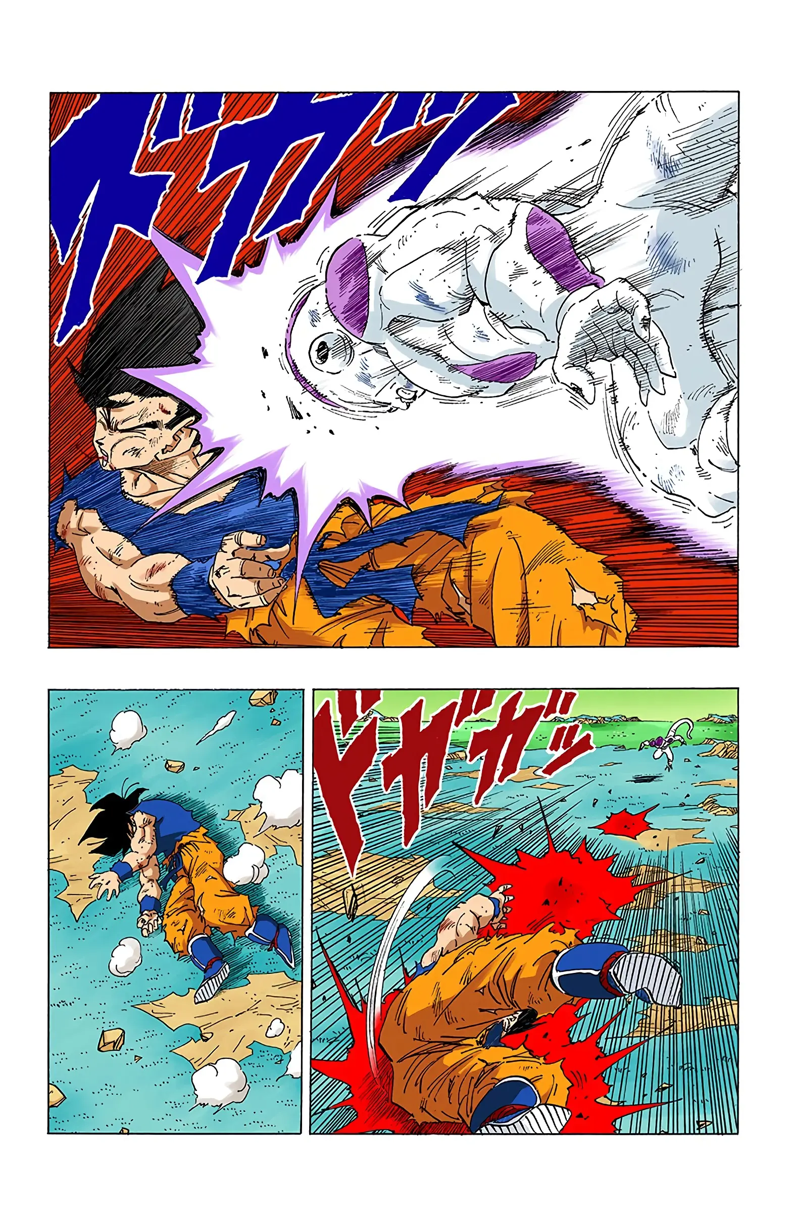 DBZ Frieza Saga Colored Manga, chapter 314, page 8