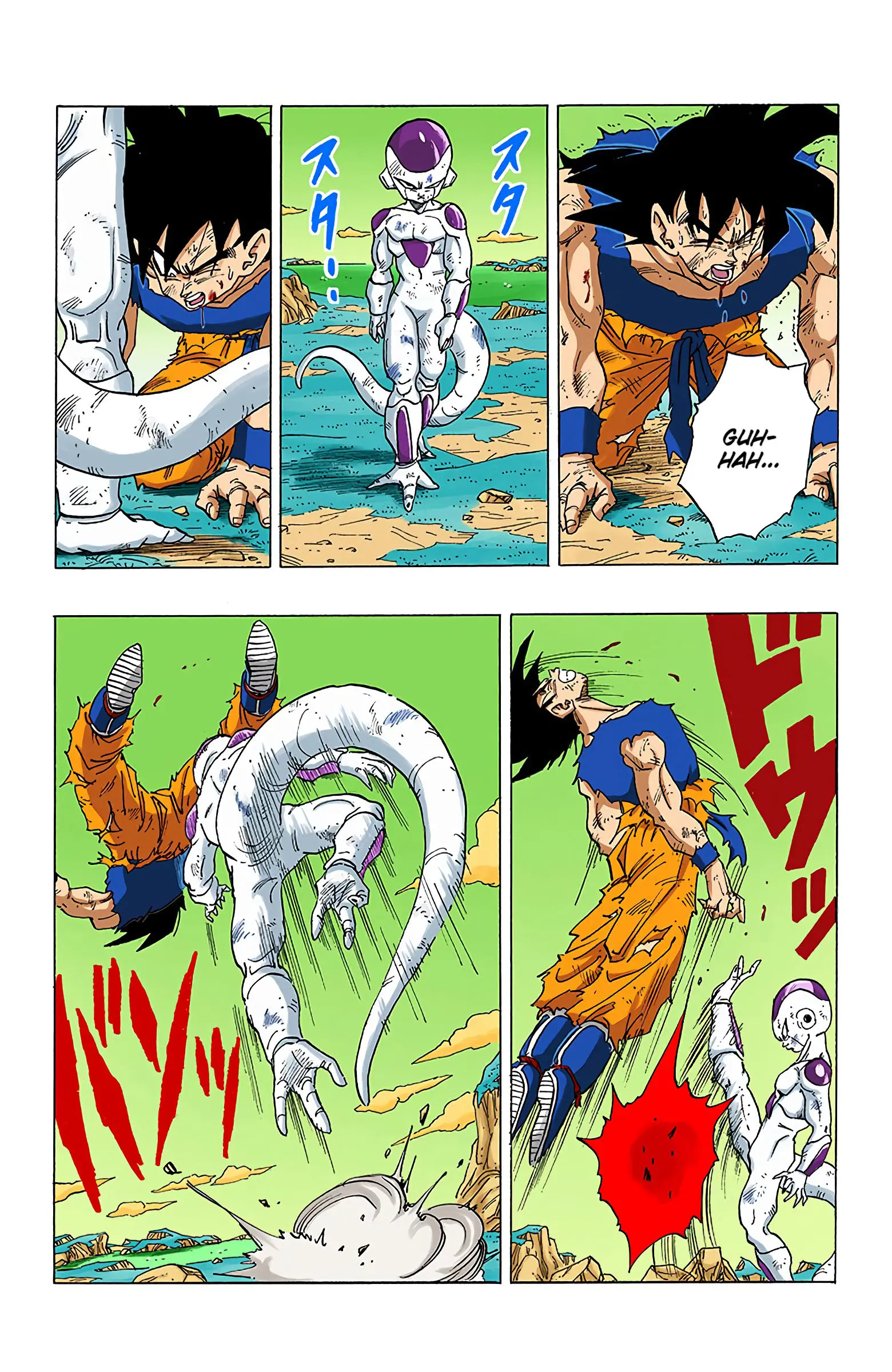 DBZ Frieza Saga Colored Manga, chapter 314, page 9