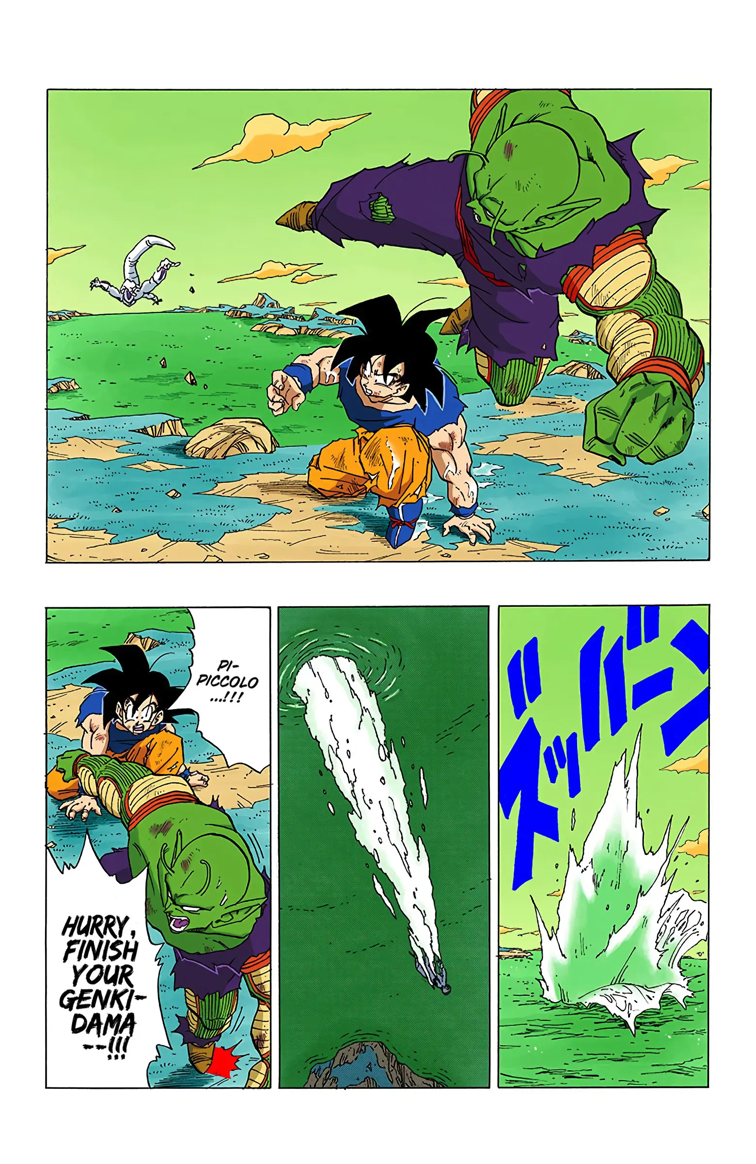 DBZ Frieza Saga Colored Manga, chapter 315, page 14