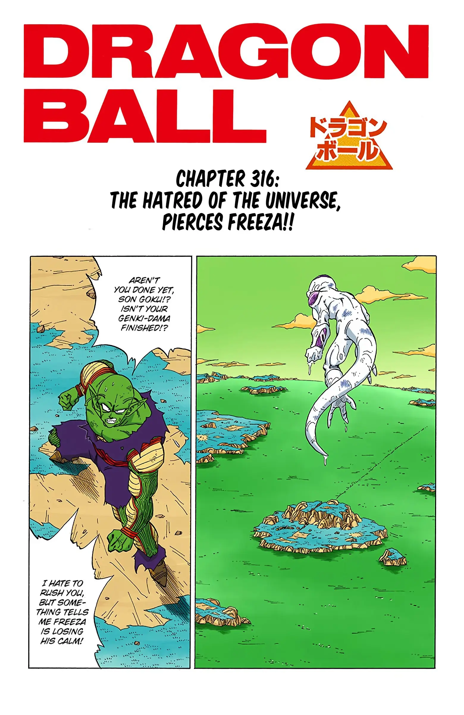 DBZ Frieza Saga Colored Manga, chapter 316, page 1