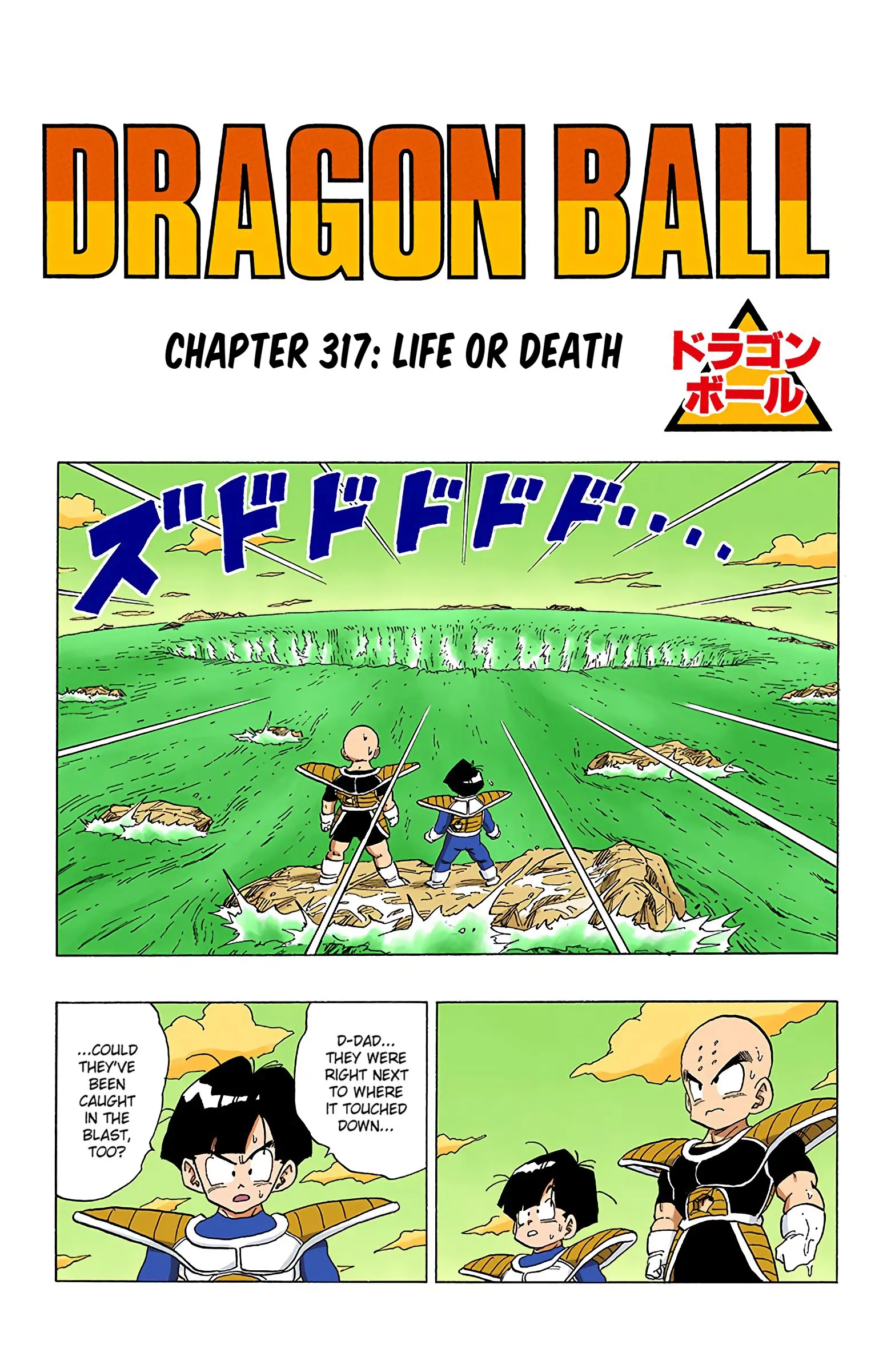 DBZ Frieza Saga Colored Manga, chapter 317, page 1