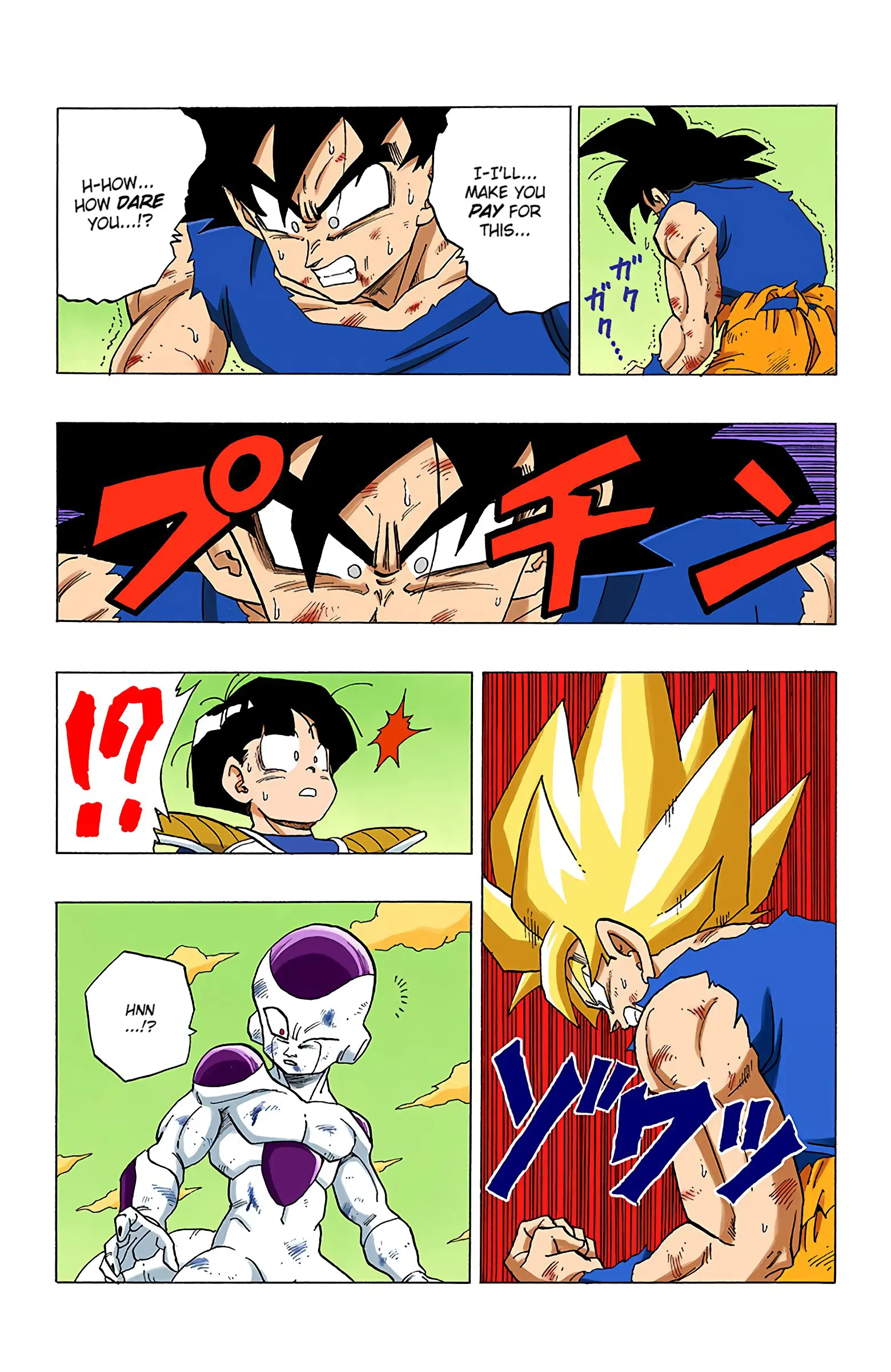 DBZ Frieza Saga Colored Manga, chapter 317, page 15