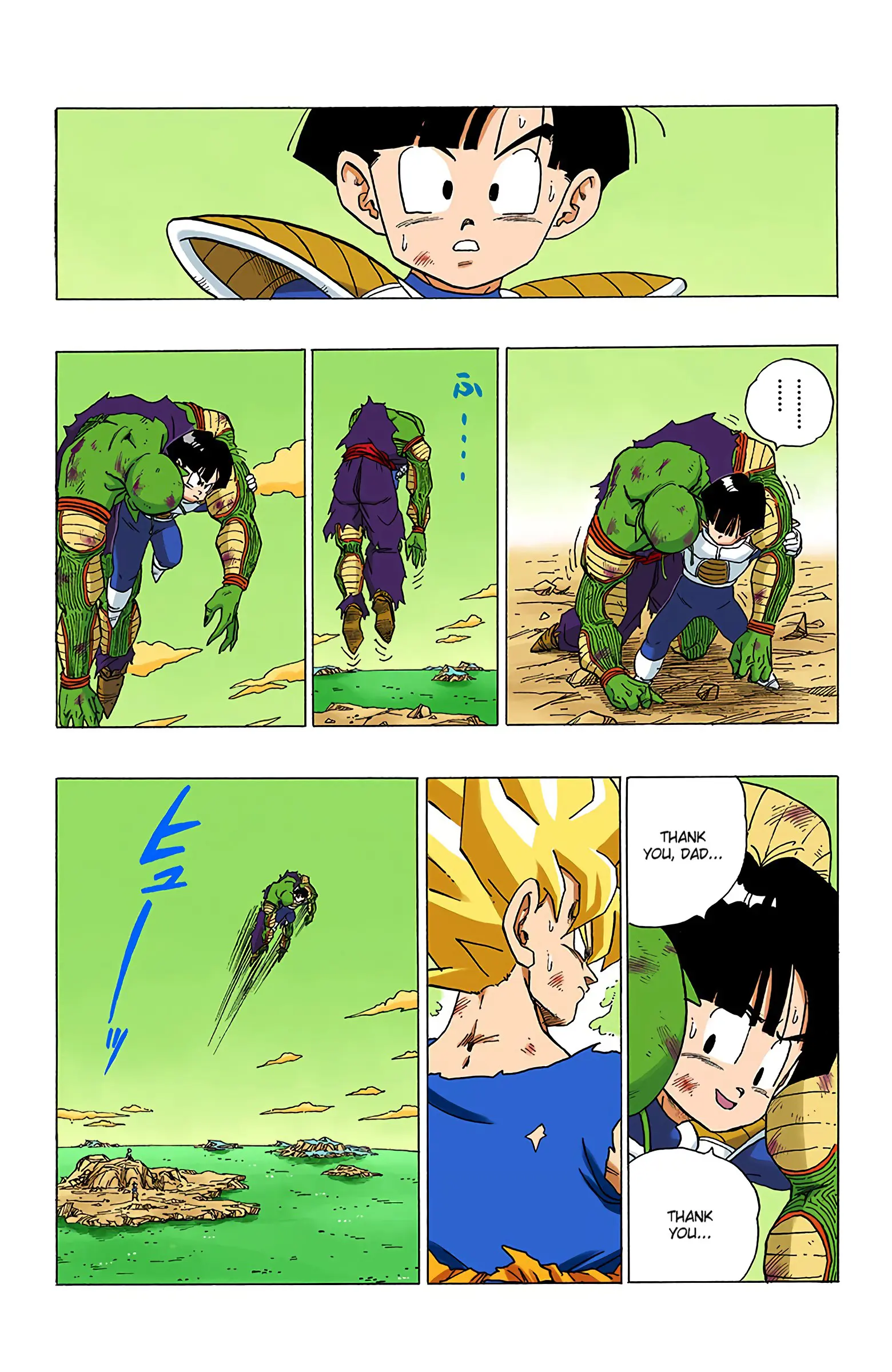 DBZ Frieza Saga Colored Manga, chapter 318, page 4