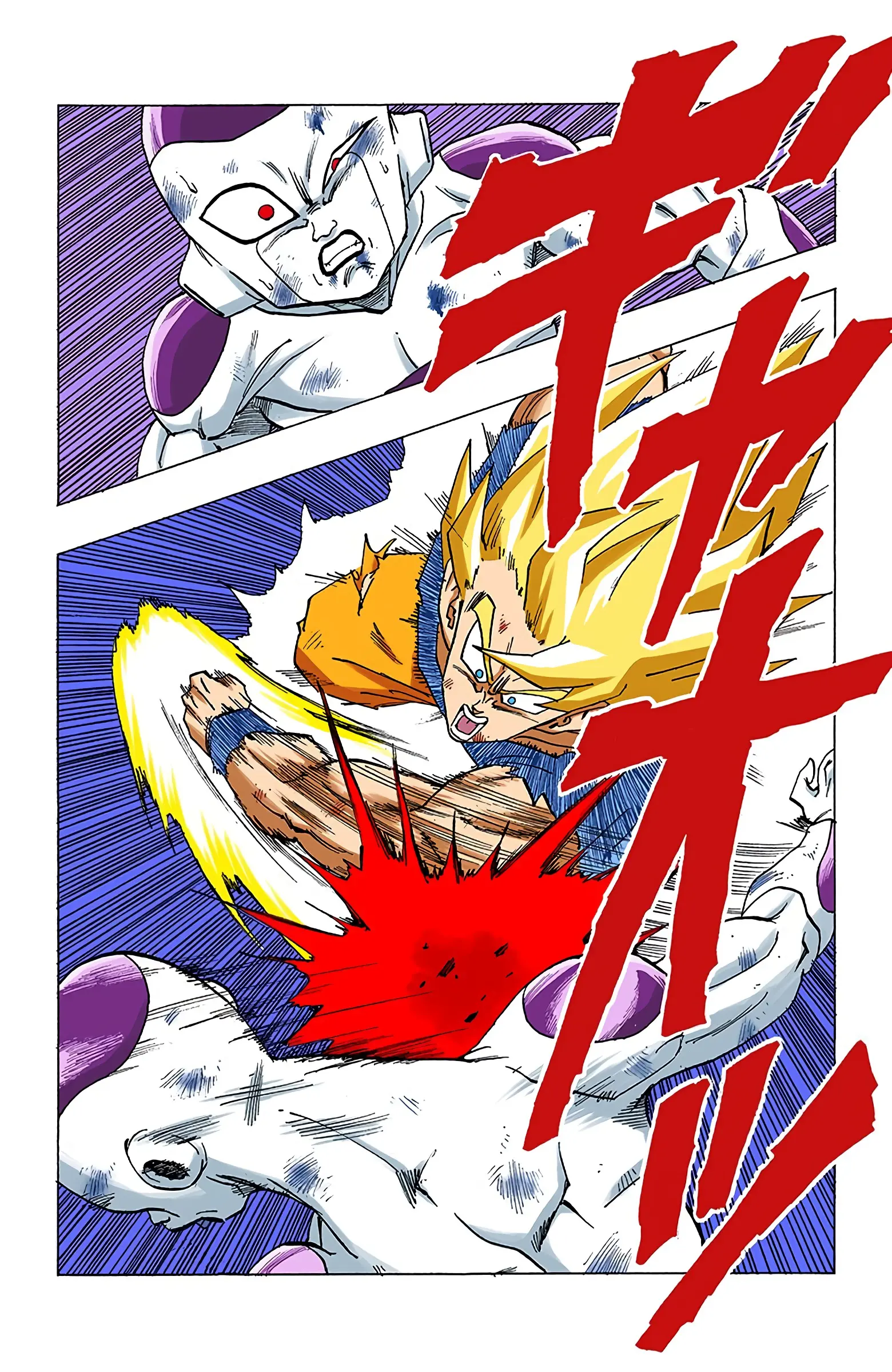 DBZ Frieza Saga Colored Manga, chapter 318, page 9