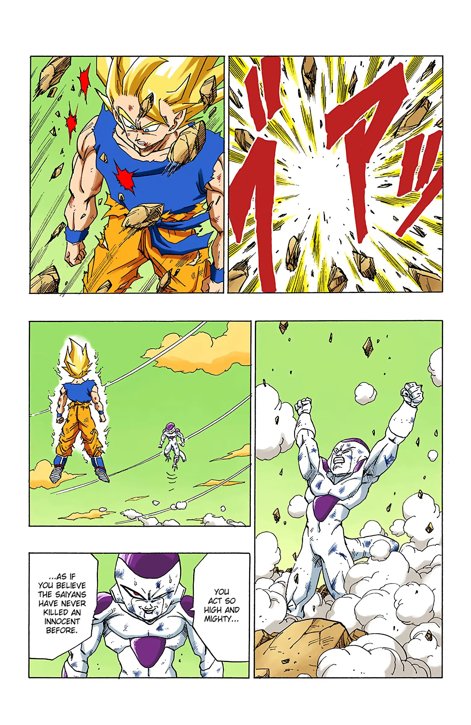 DBZ Frieza Saga Colored Manga, chapter 318, page 11