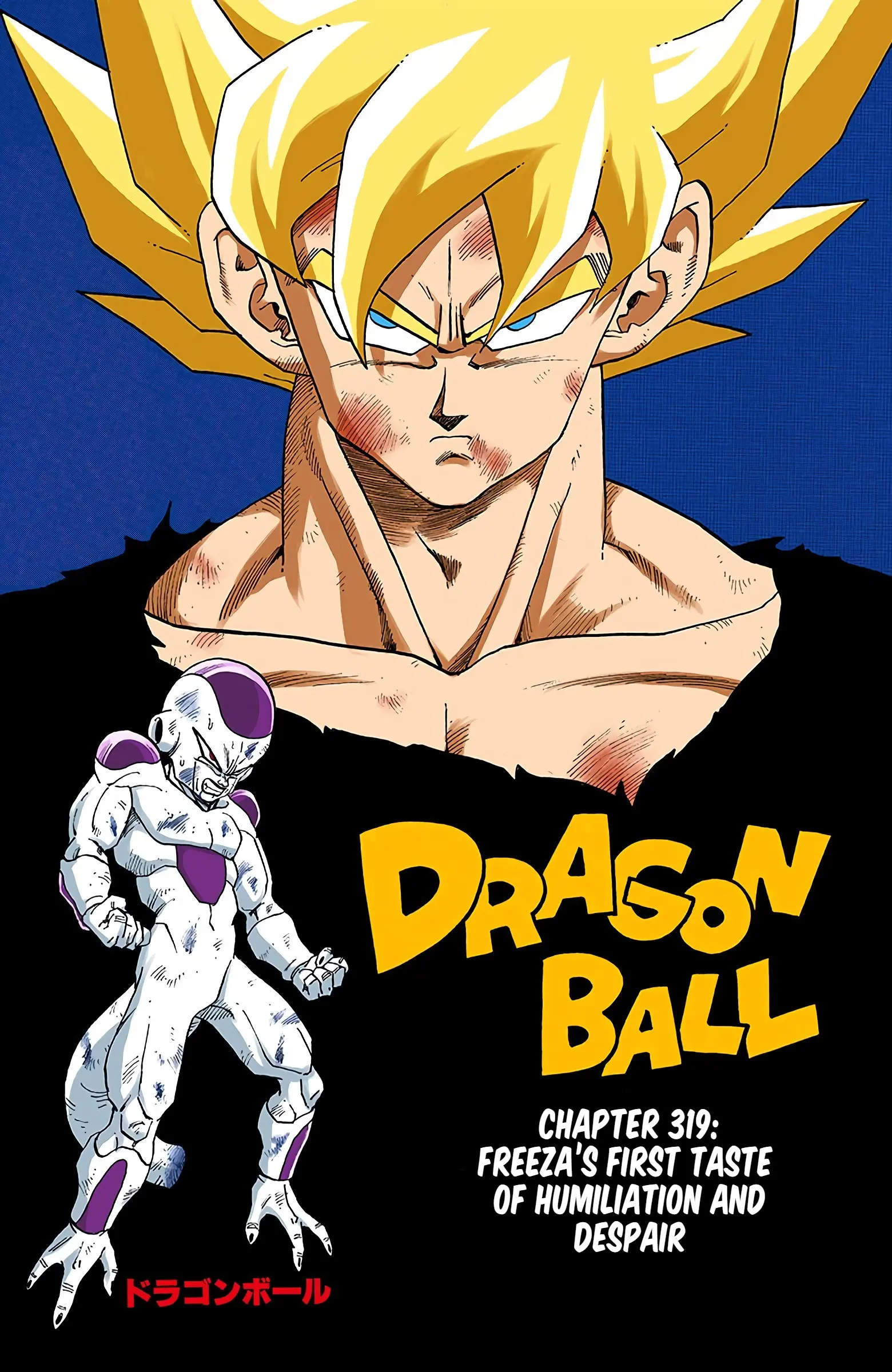DBZ Frieza Saga Colored Manga, chapter 319, page 1