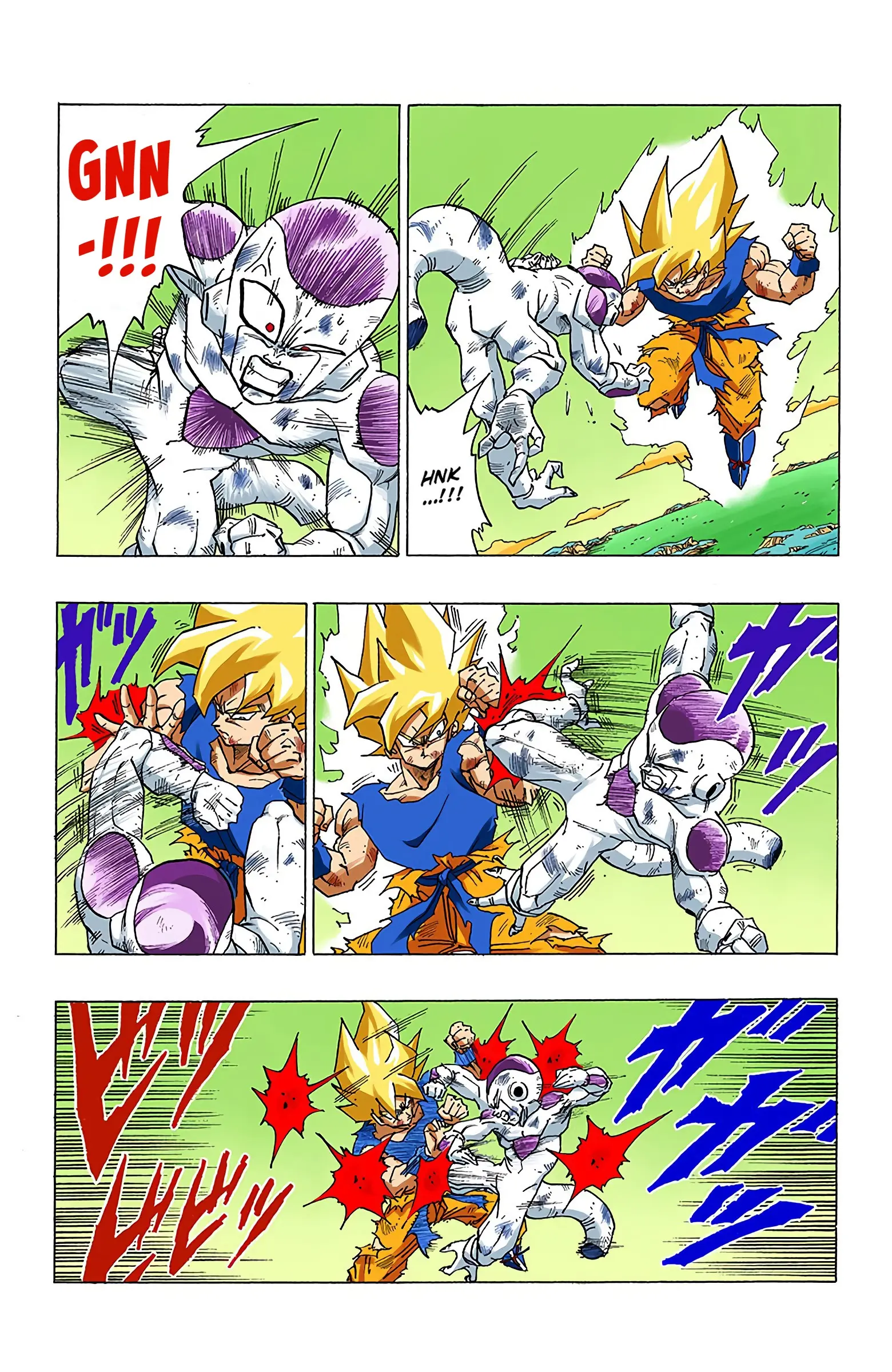 DBZ Frieza Saga Colored Manga, chapter 319, page 5